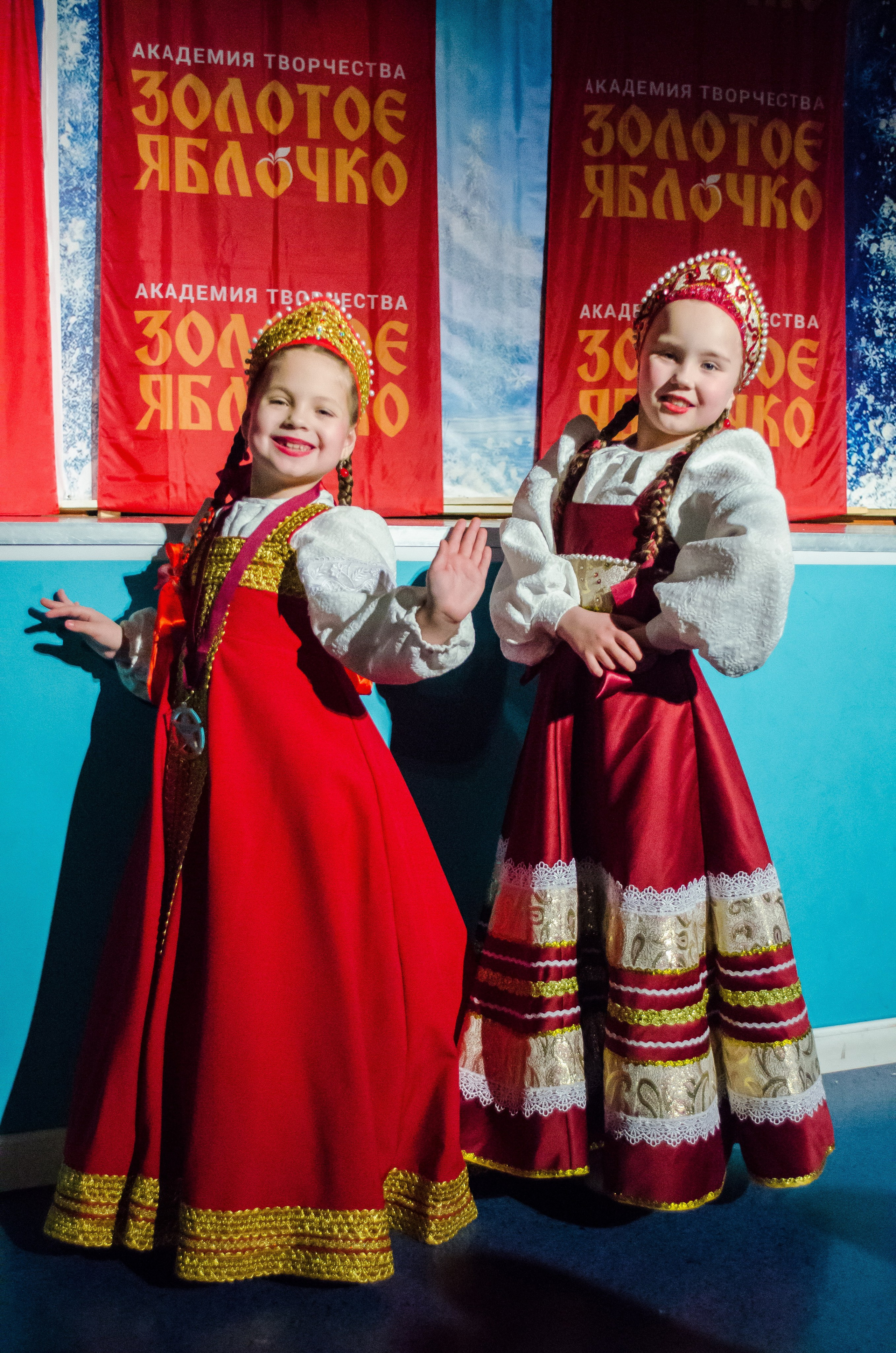 14 декабря, г. Омск. Золотое яблочко