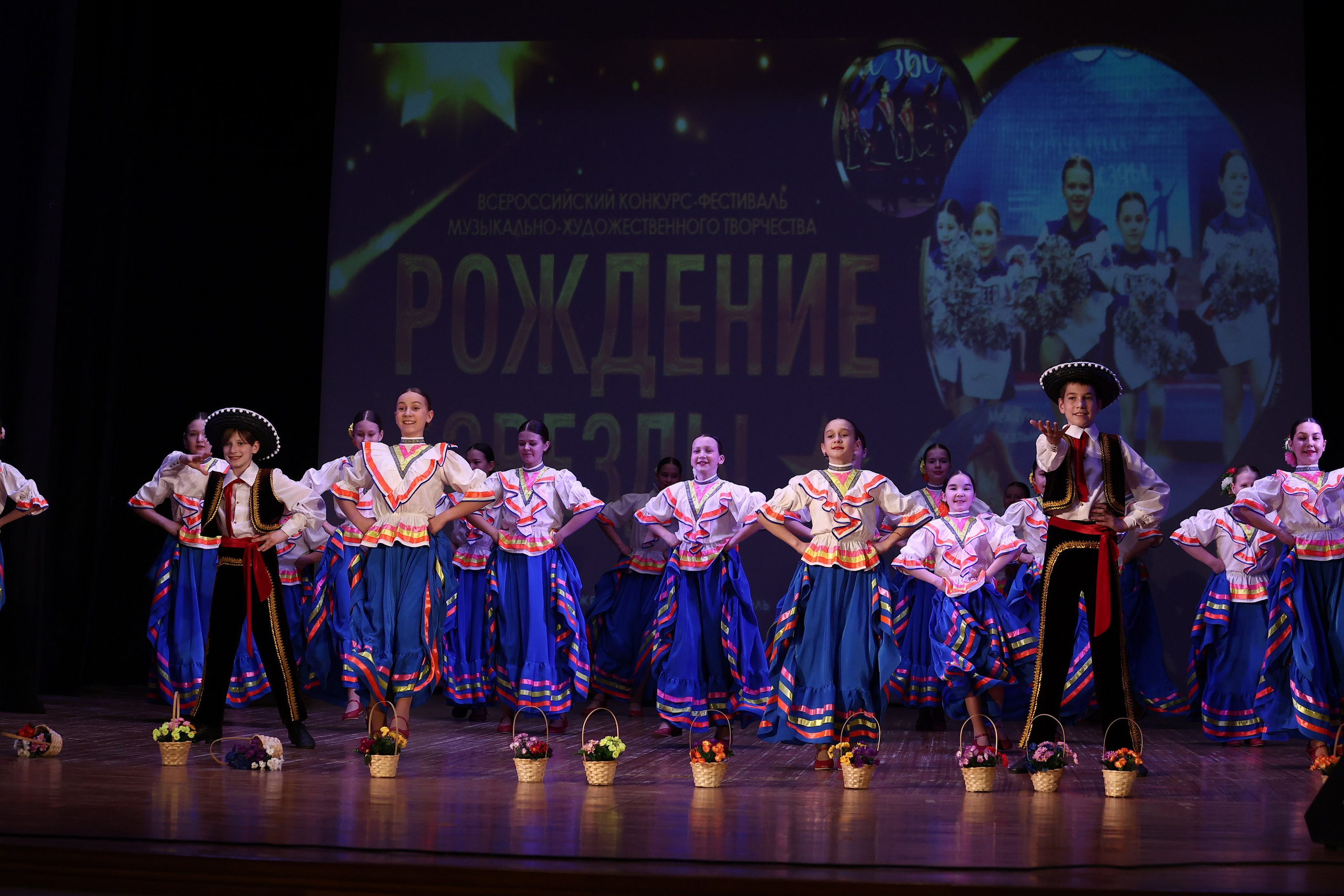 30 марта, г. Самара. Золотое яблочко