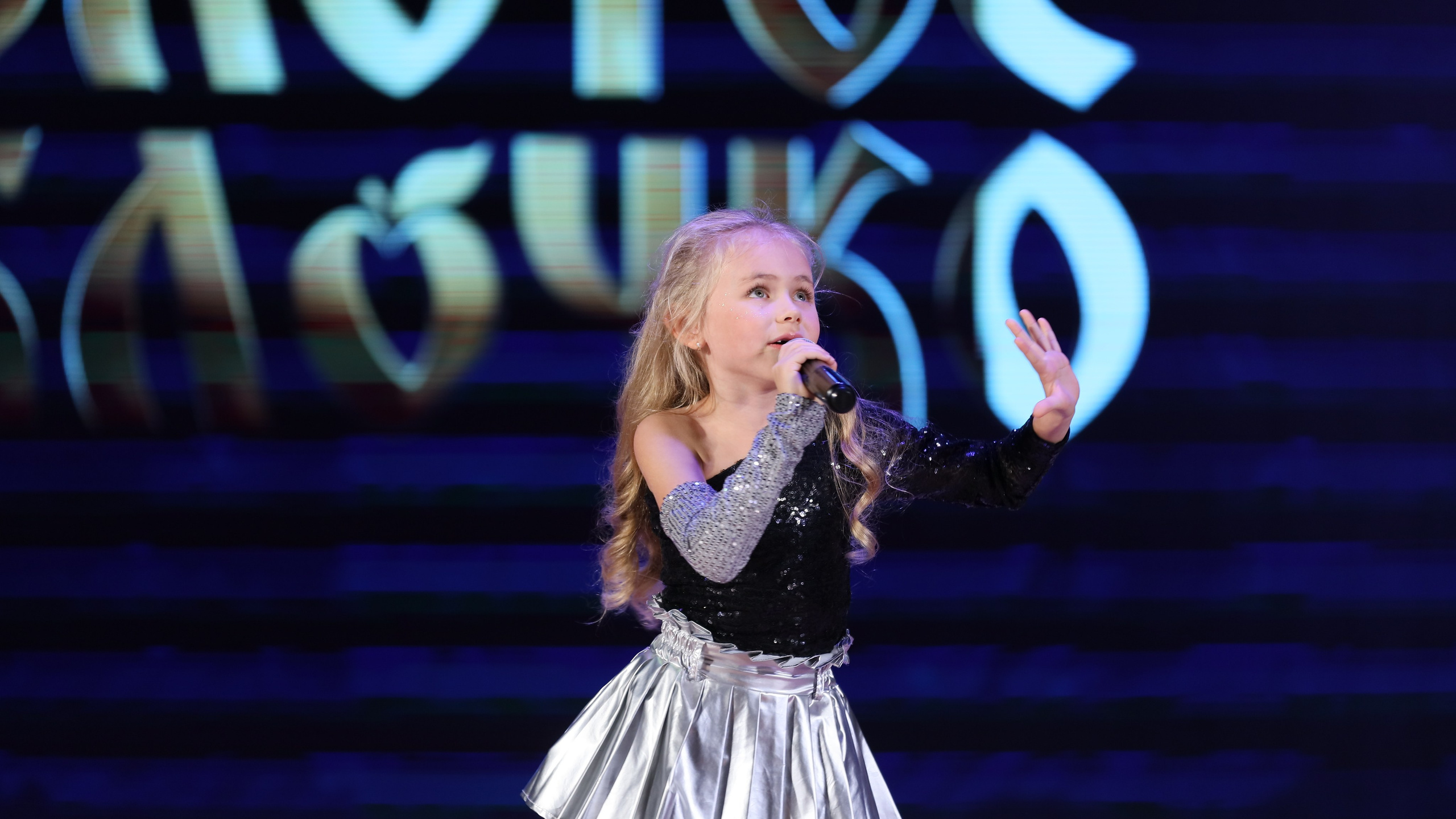 4 ноября, г. Краснодар. Золотое яблочко