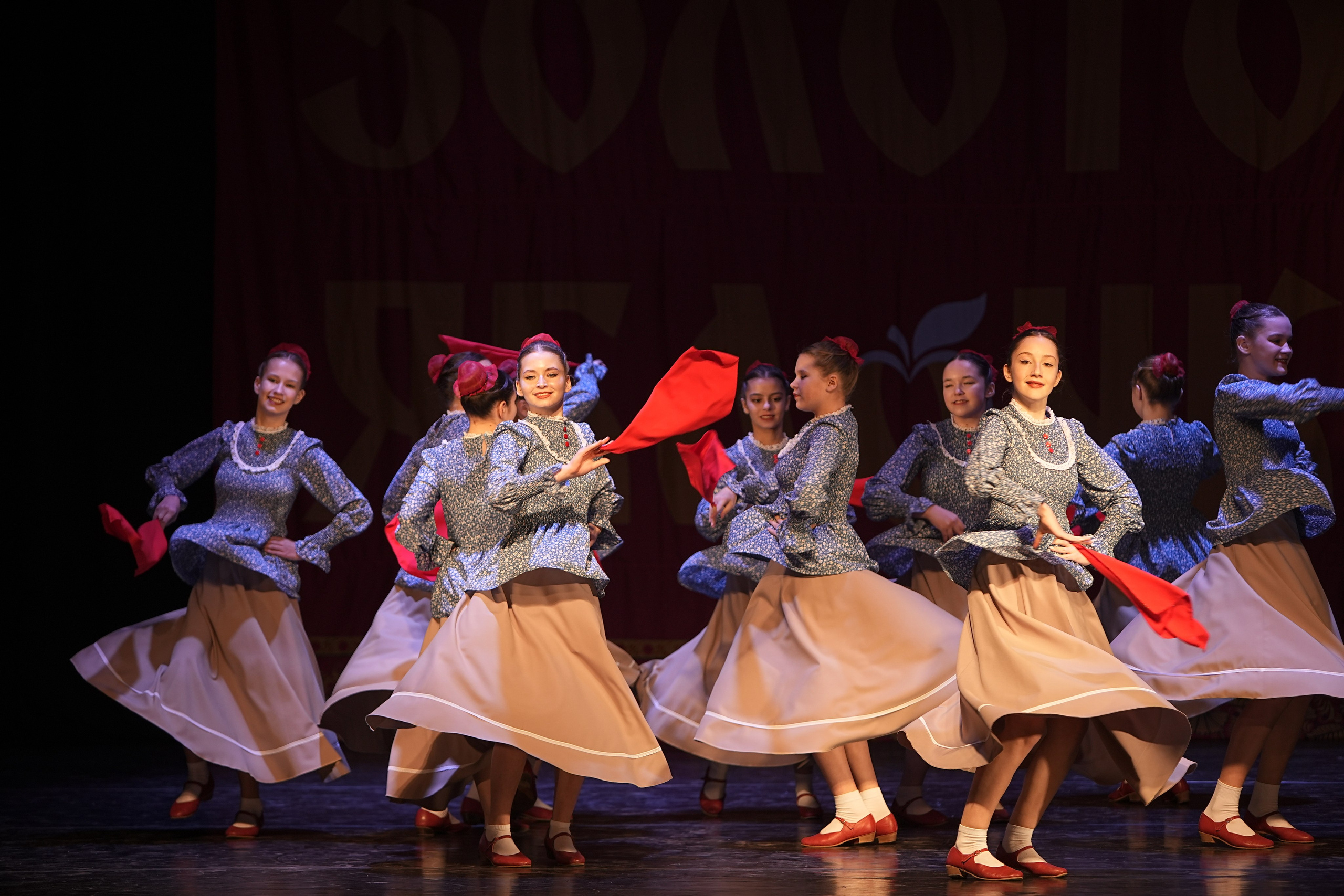 14 декабря, г. Тула. Золотое яблочко