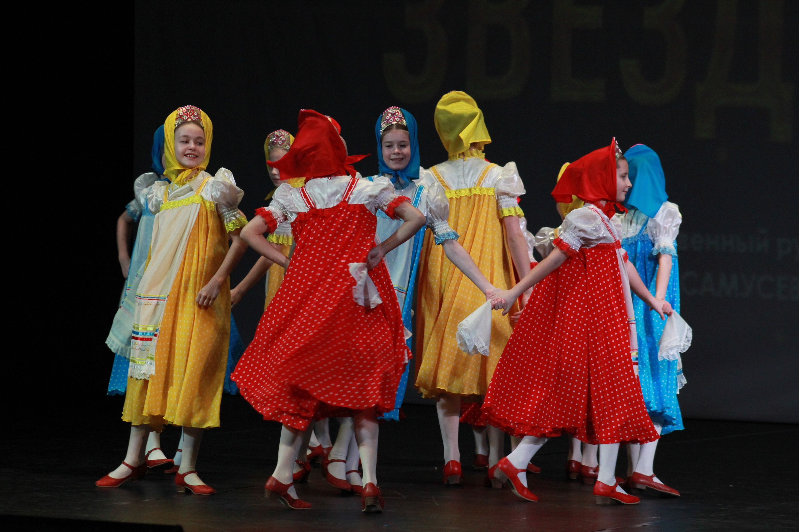 15 декабря, г. Архангельск. Золотое яблочко