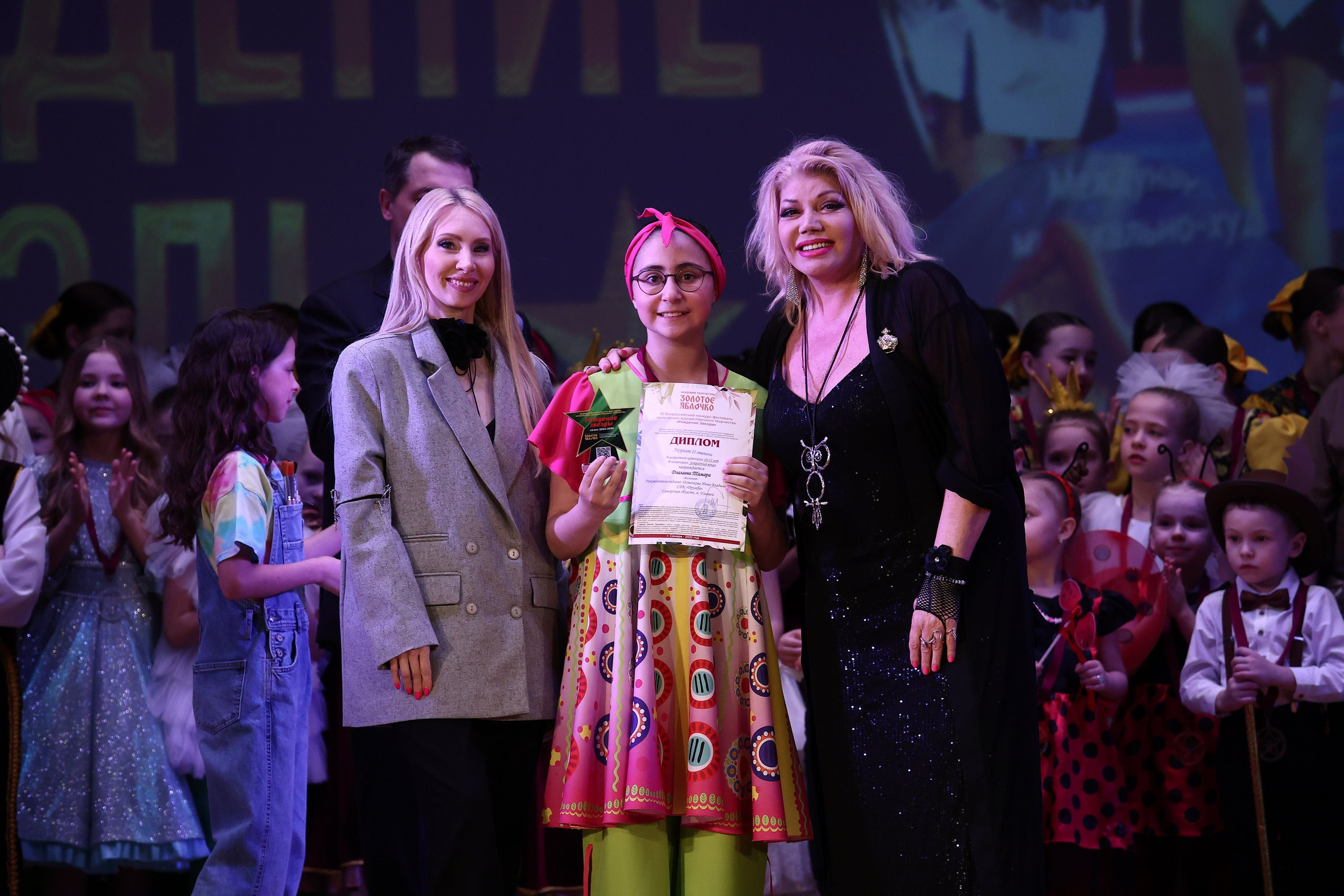 30 марта, г. Самара. Золотое яблочко