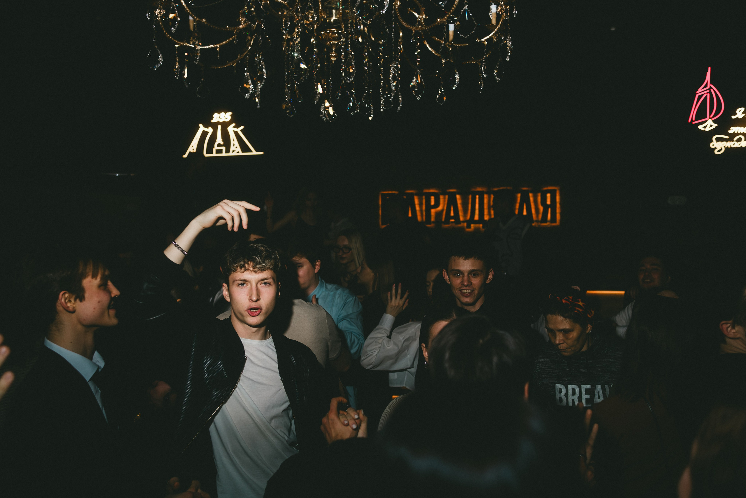 Бар «Парадная» / 7.12. Фотограф в Тюмени Кирилл Марфин