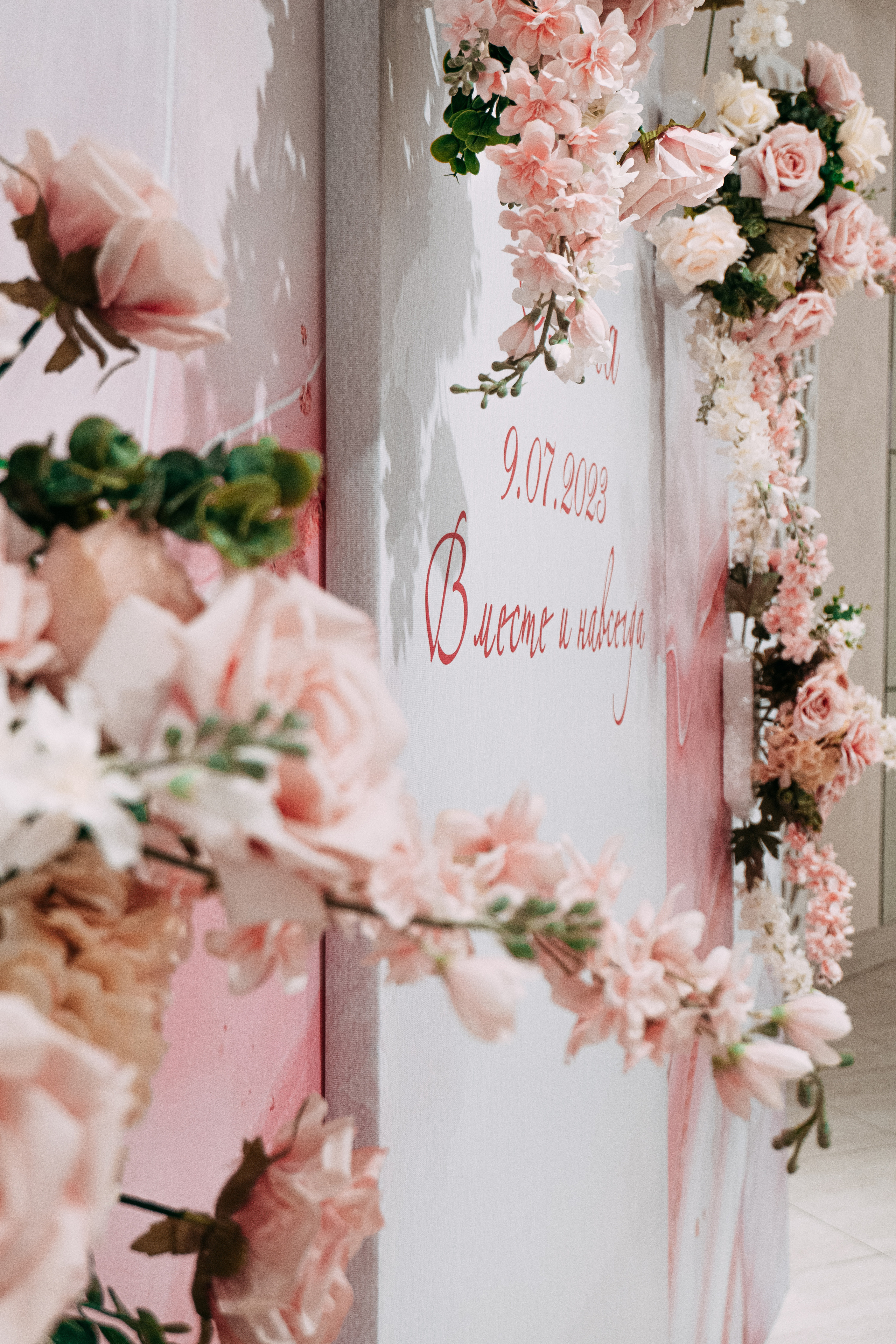 Свадебный декор