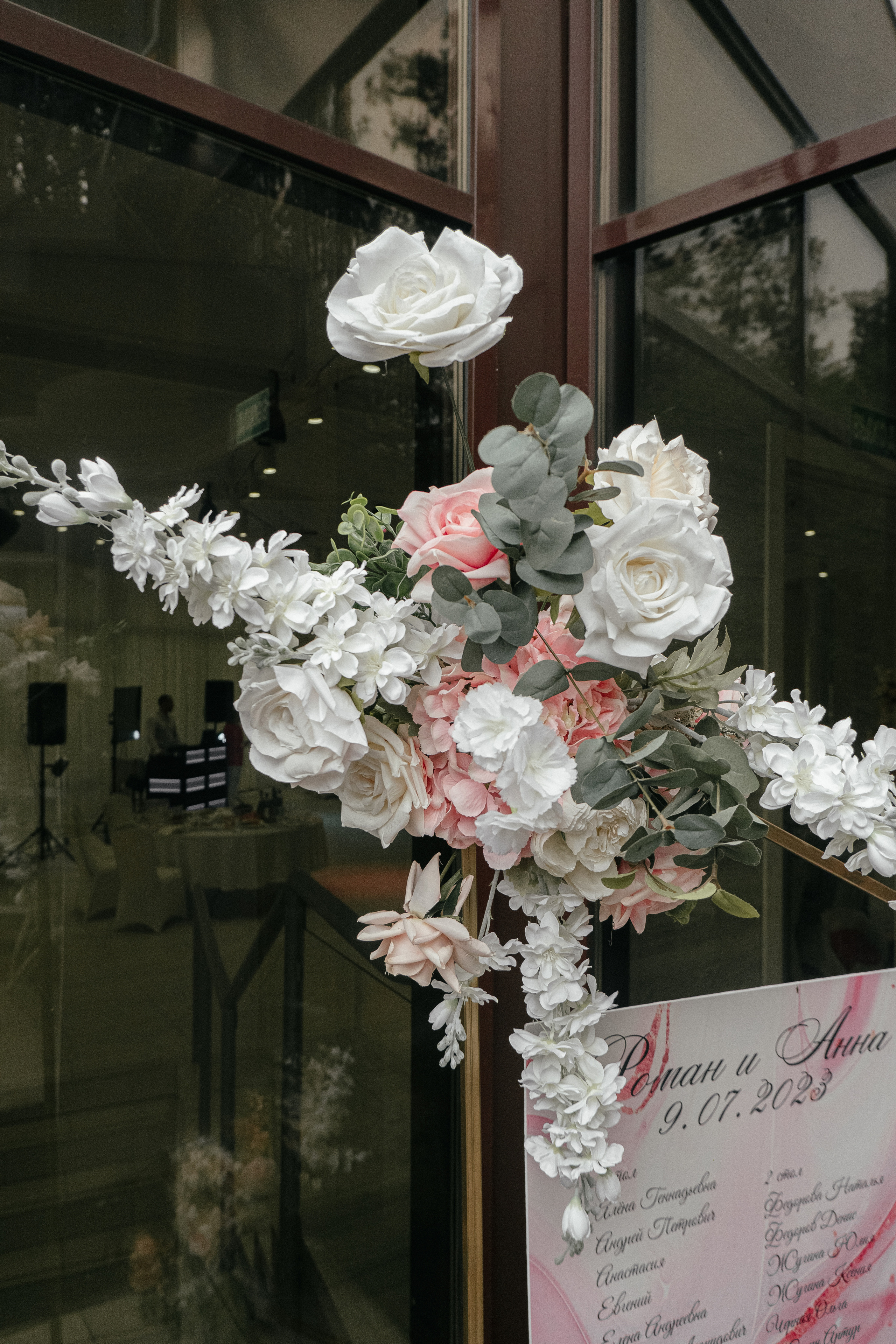 Свадебный декор