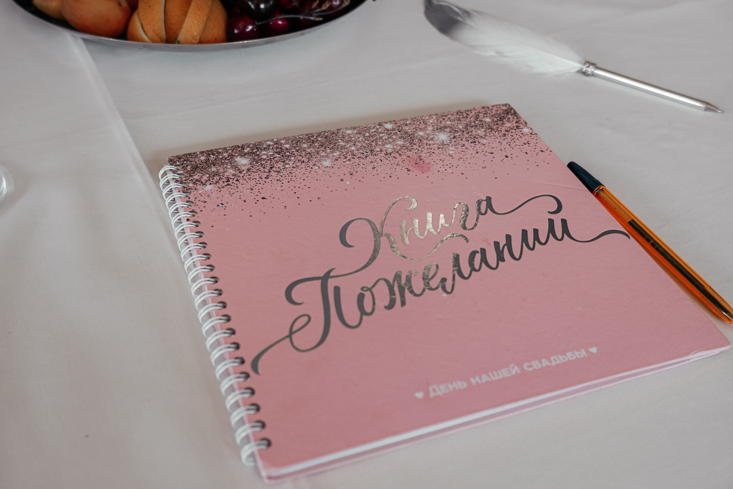 Свадебный декор