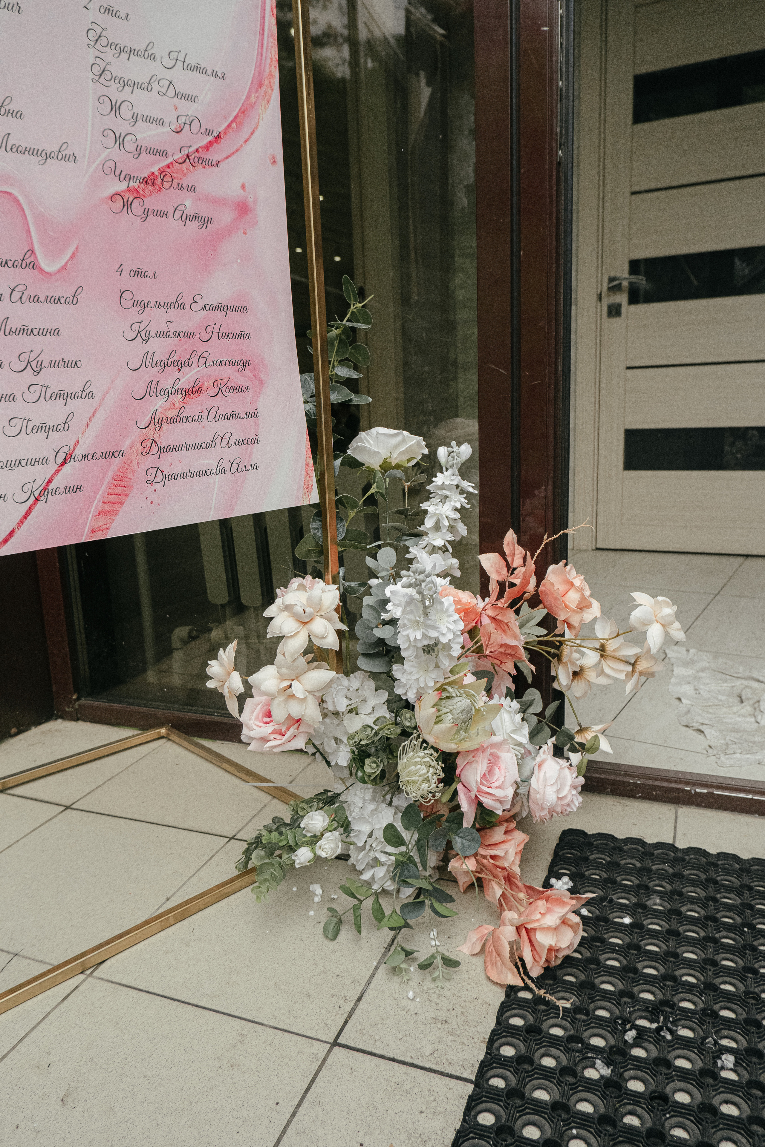 Свадебный декор