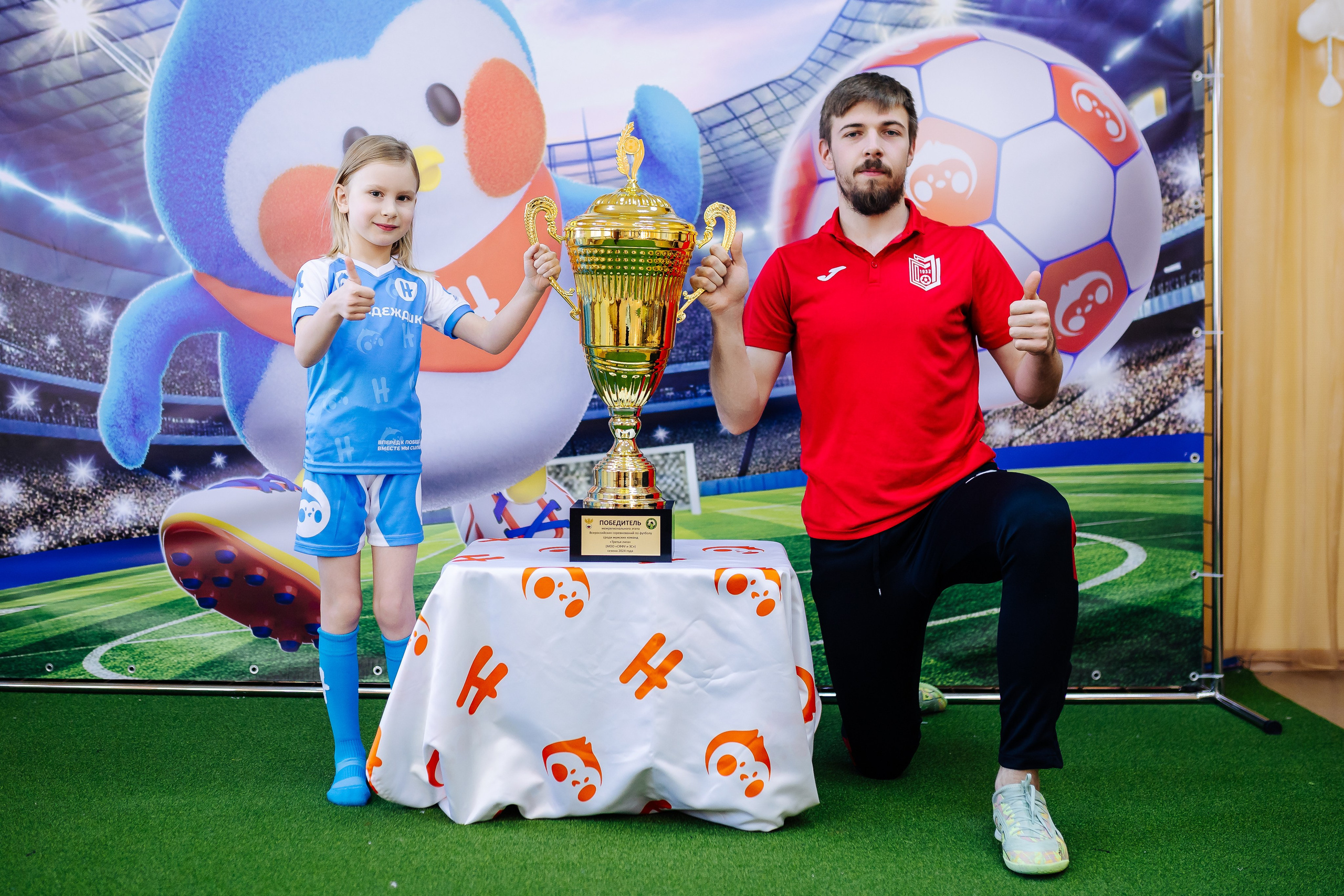 Фотосессия с кубком в детских садах г. Магнитогорска. Денис Прохоров Фотограф в г. Магнитогорск