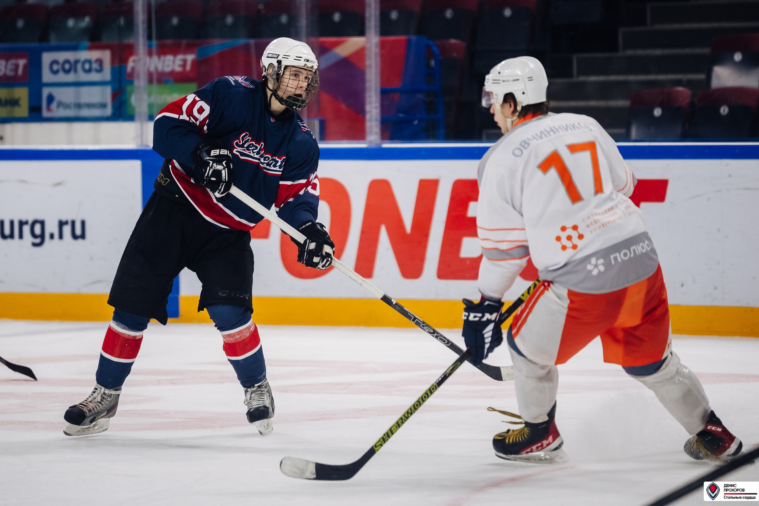 «Стальные сердца» — «СФУ» // 07-08.02.25. Денис Прохоров Фотограф в г. Магнитогорск