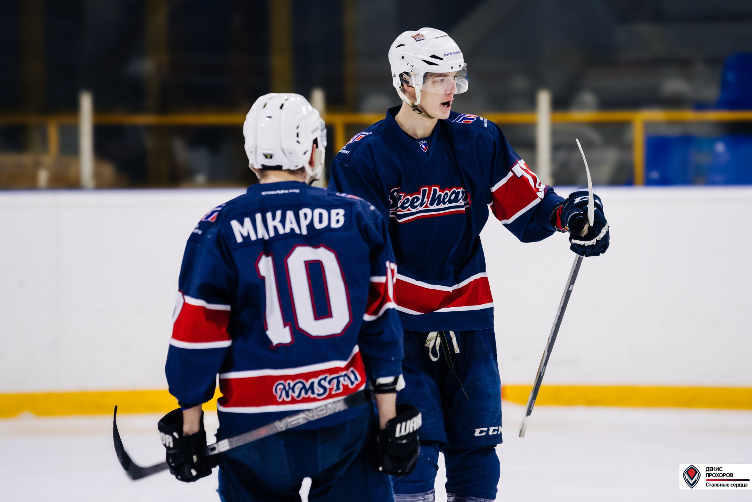 Чемпионат СХЛ // 03.03.24. Денис Прохоров Фотограф в г. Магнитогорск