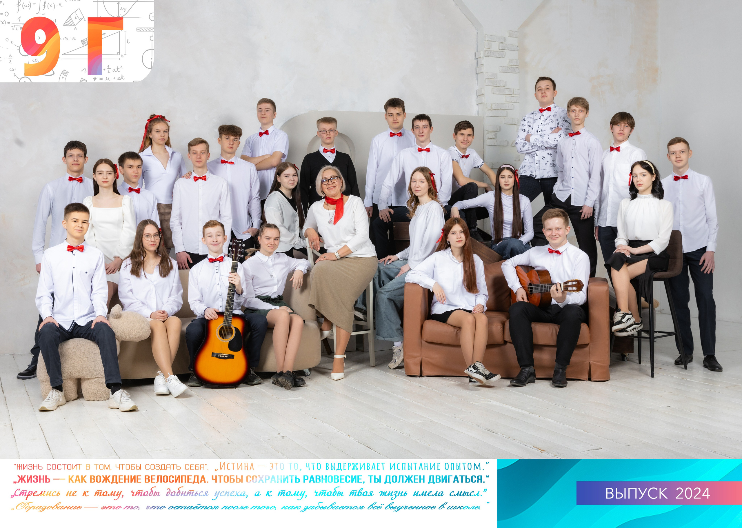 Общая фотография. Фото, видео, авторские выпускные альбомы в Нижнем Новгороде