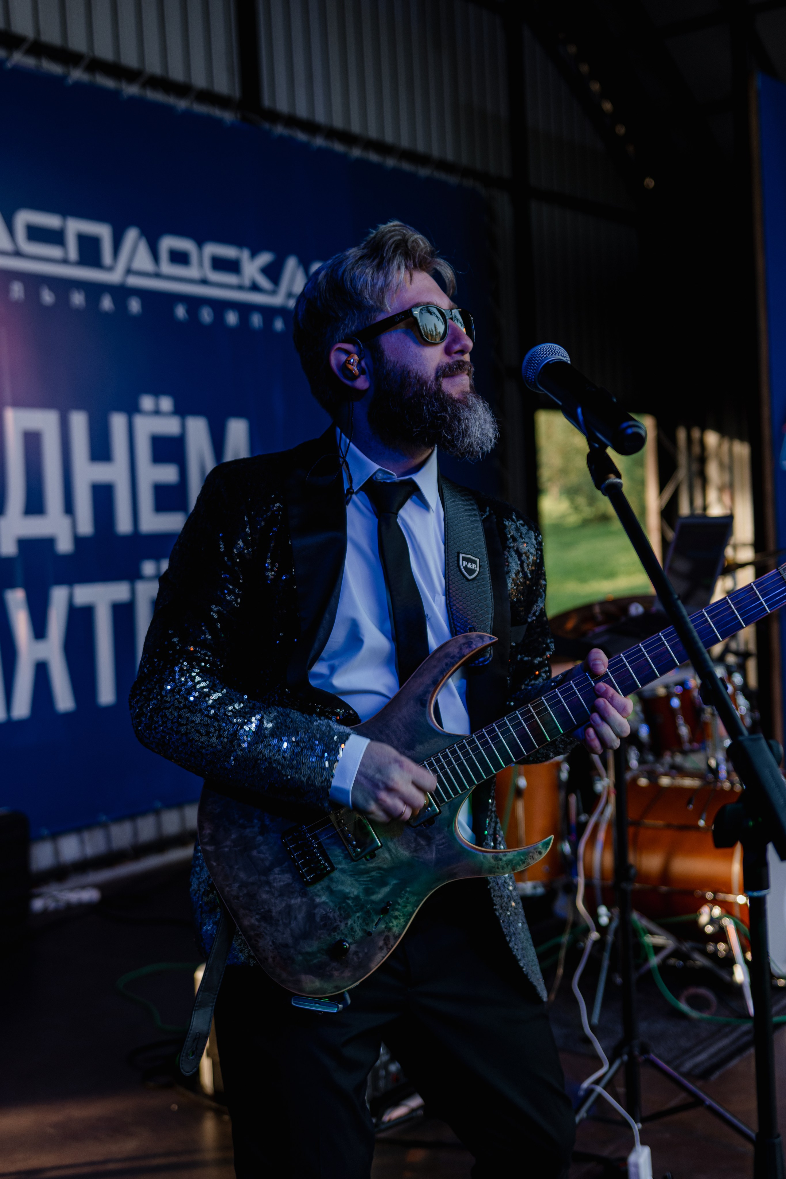 День шахтёра — Распадская