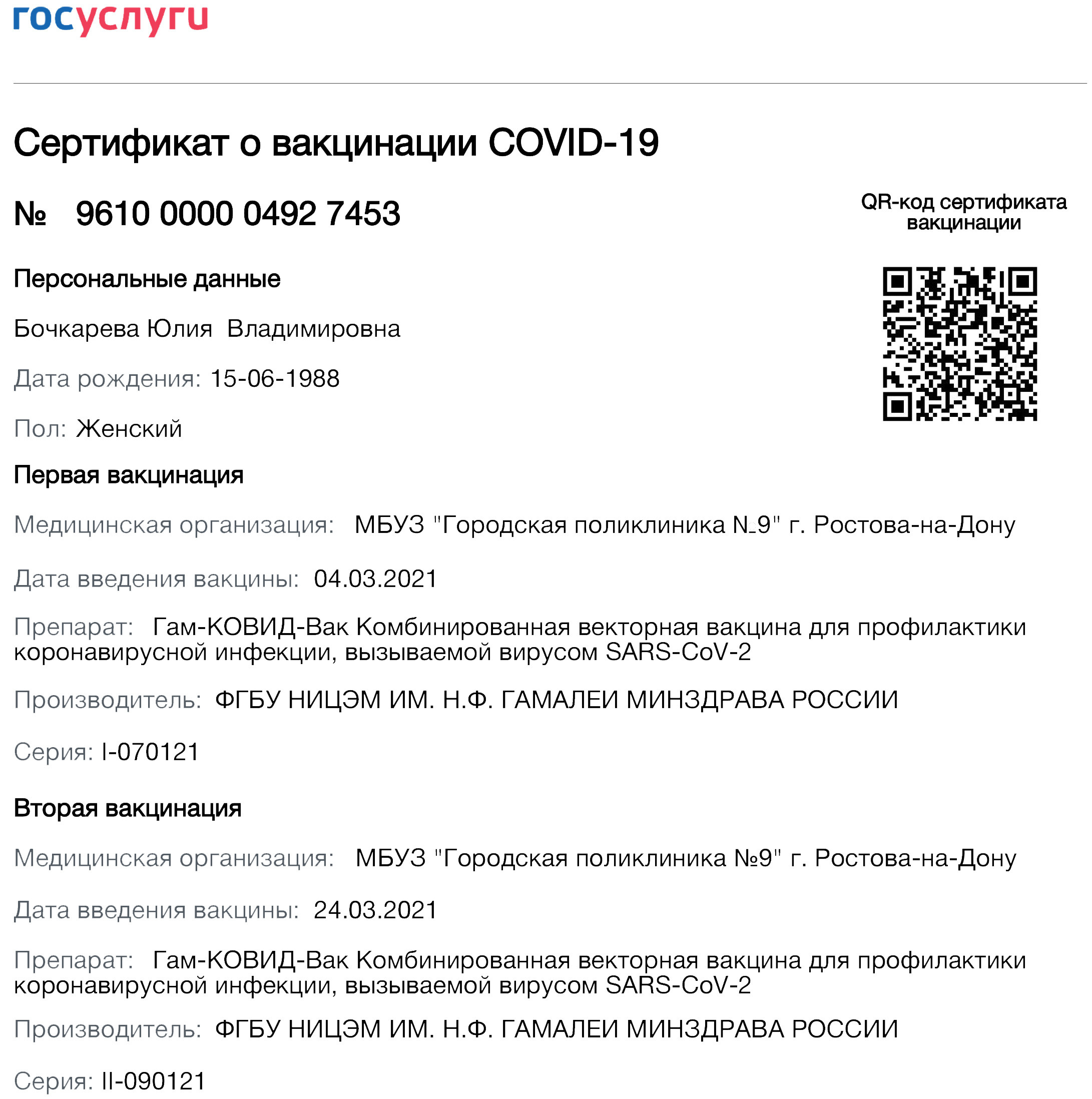 Здоровье. Детская выездная фотостудия. Фотограф новорождённых newborn, годовасие