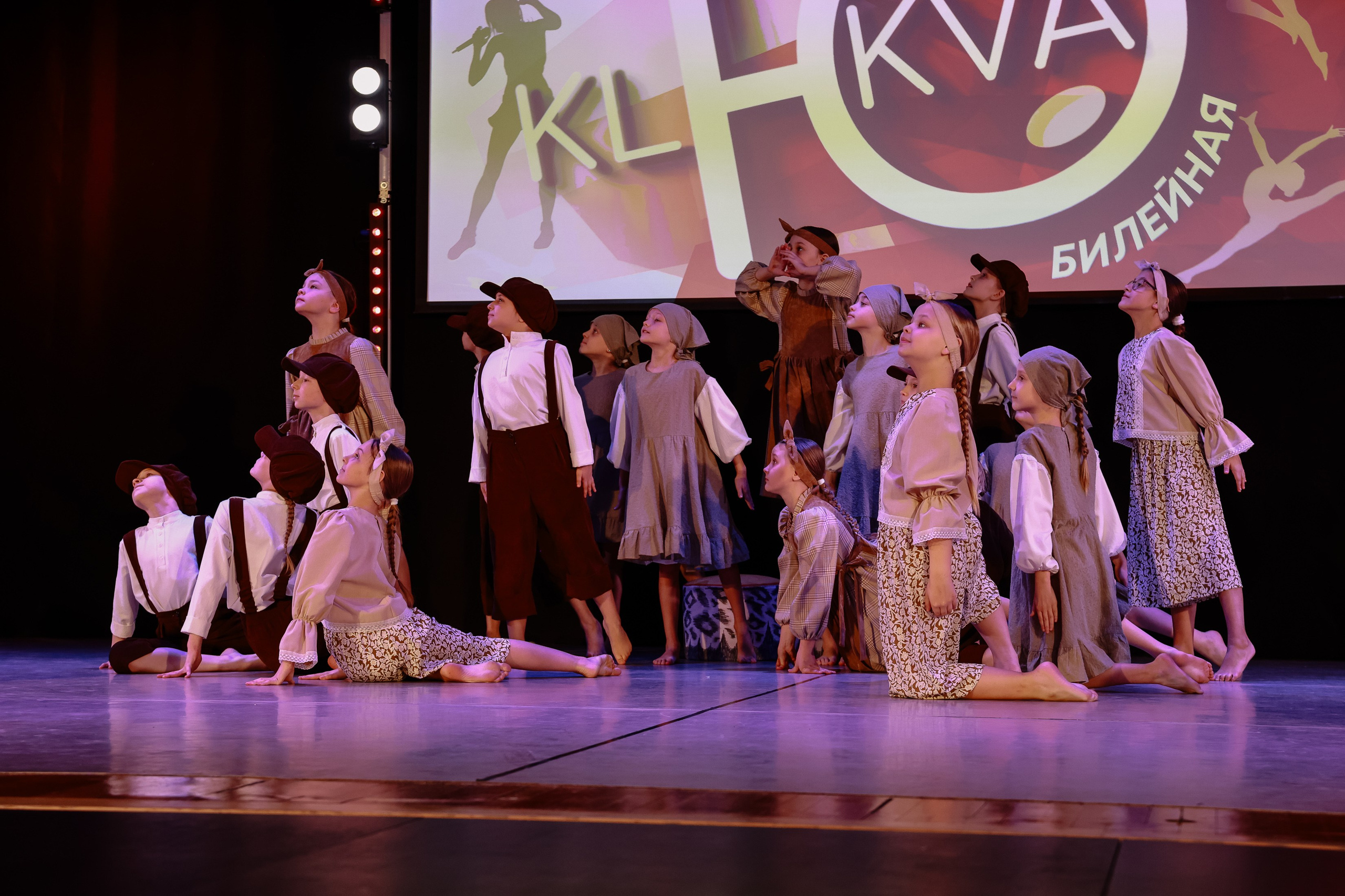 KLЮKVA конкурс-фестиваль. Фотограф Юлия Мальцева