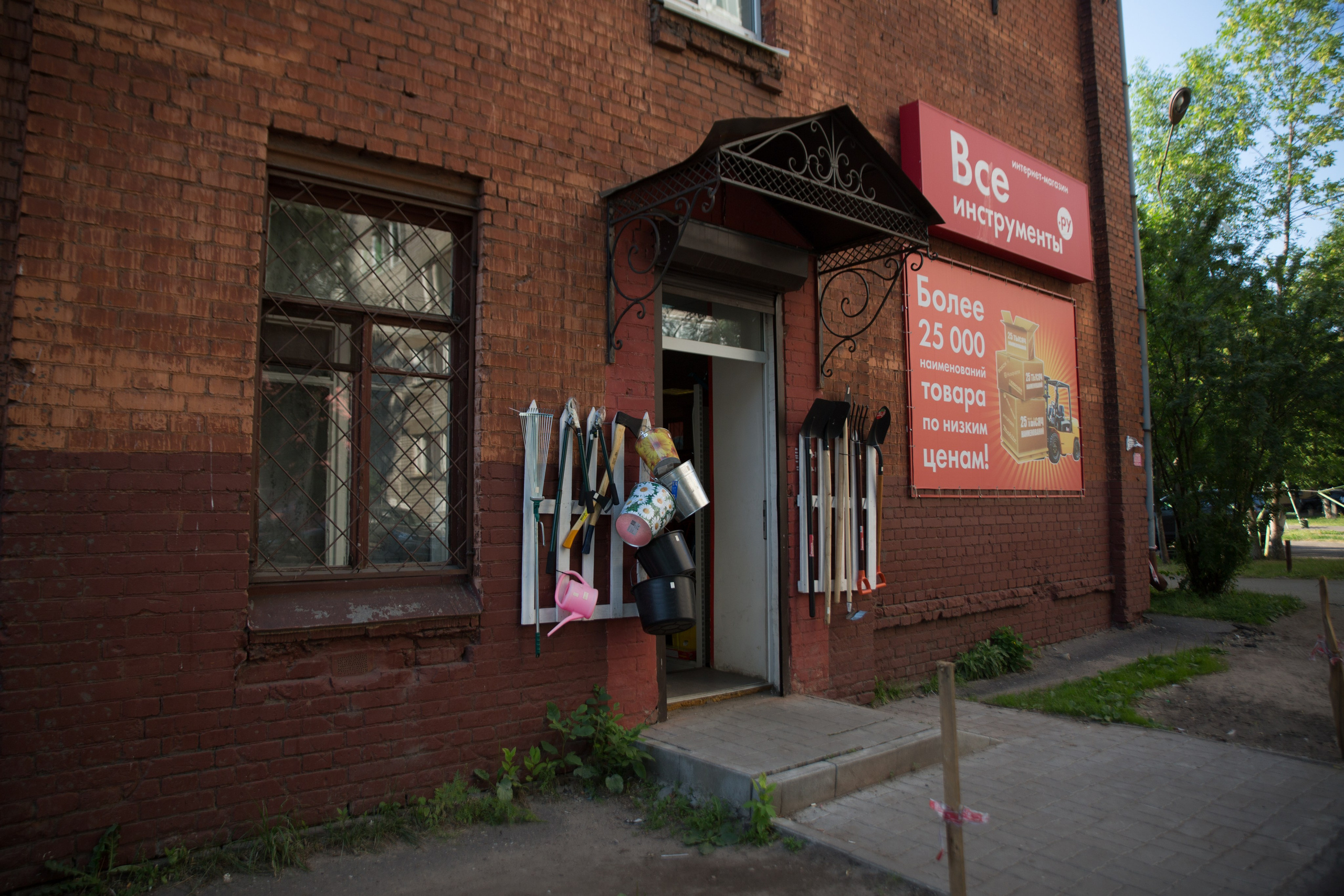 Г. Ярославль. Студия Максима Белослюдцева