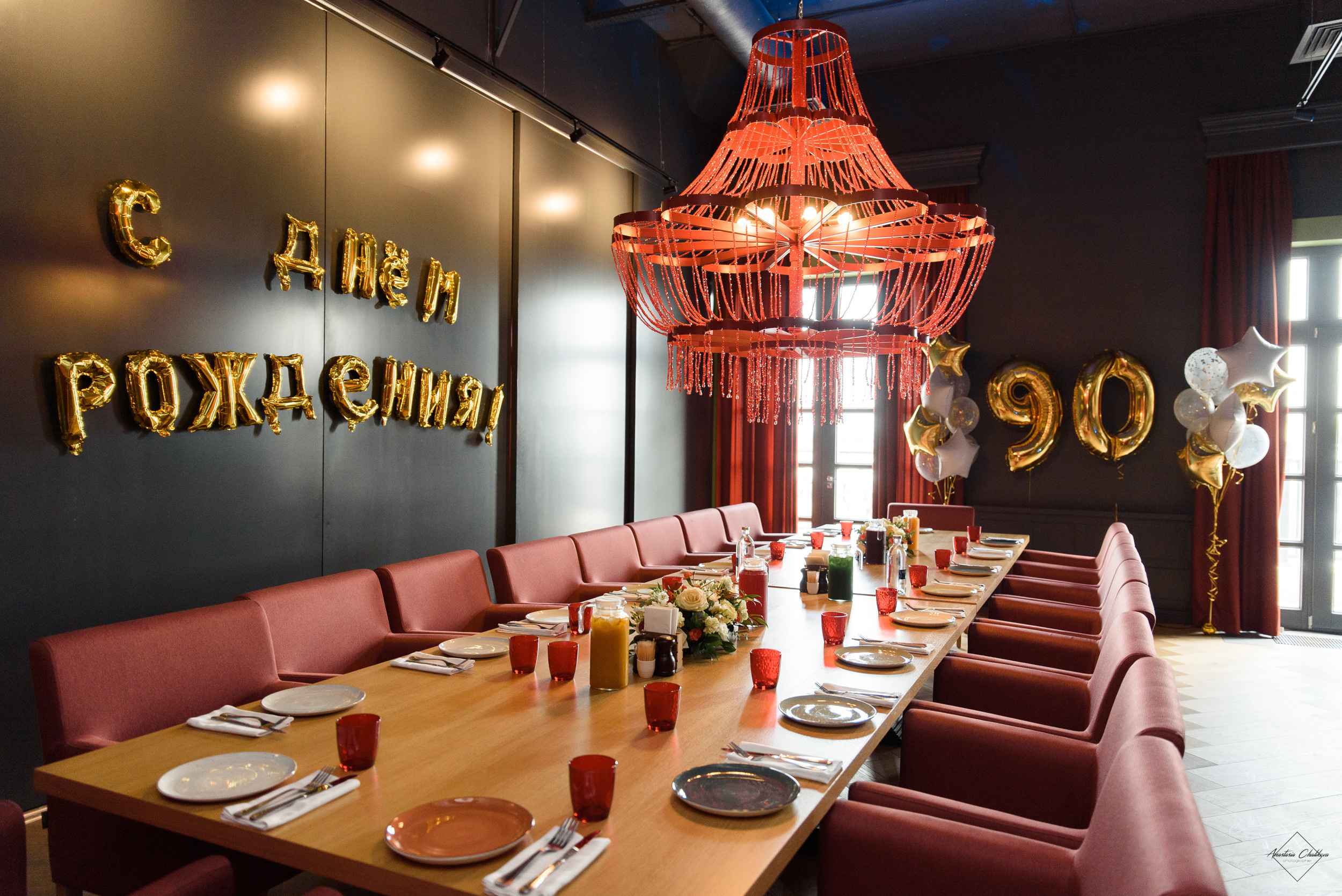 Юбилей. Свадебный и семейный фотограф в Туле Анастасия Чаликова