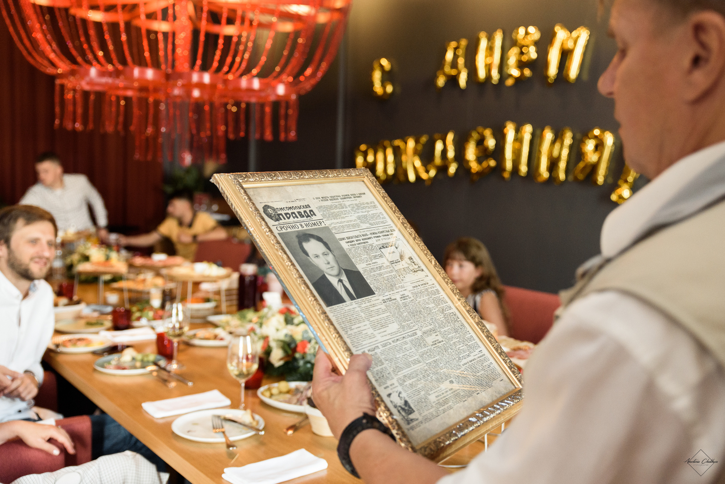 Юбилей. Свадебный и семейный фотограф в Туле Анастасия Чаликова