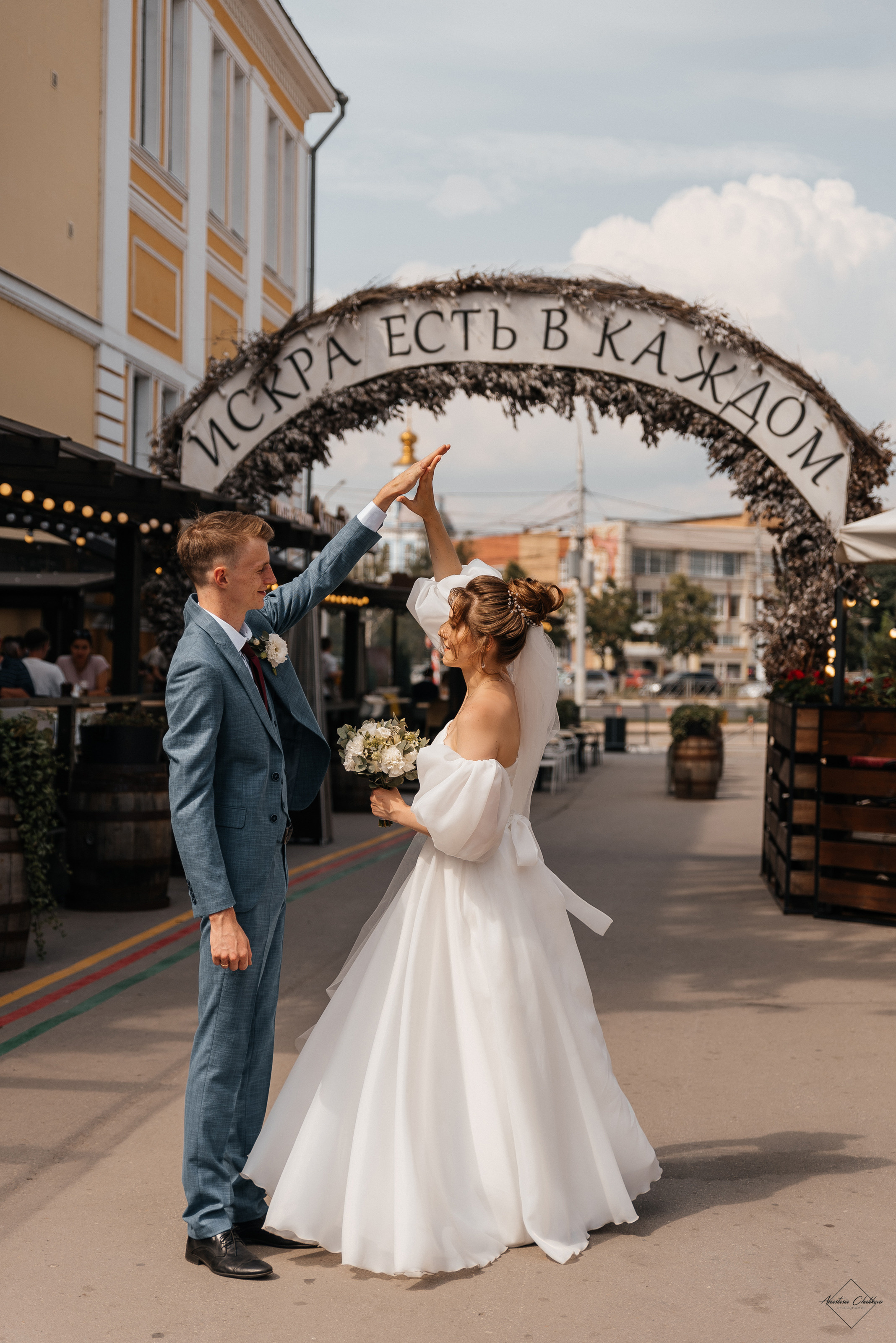 Юля и Илья. Свадебный и семейный фотограф в Туле Анастасия Чаликова