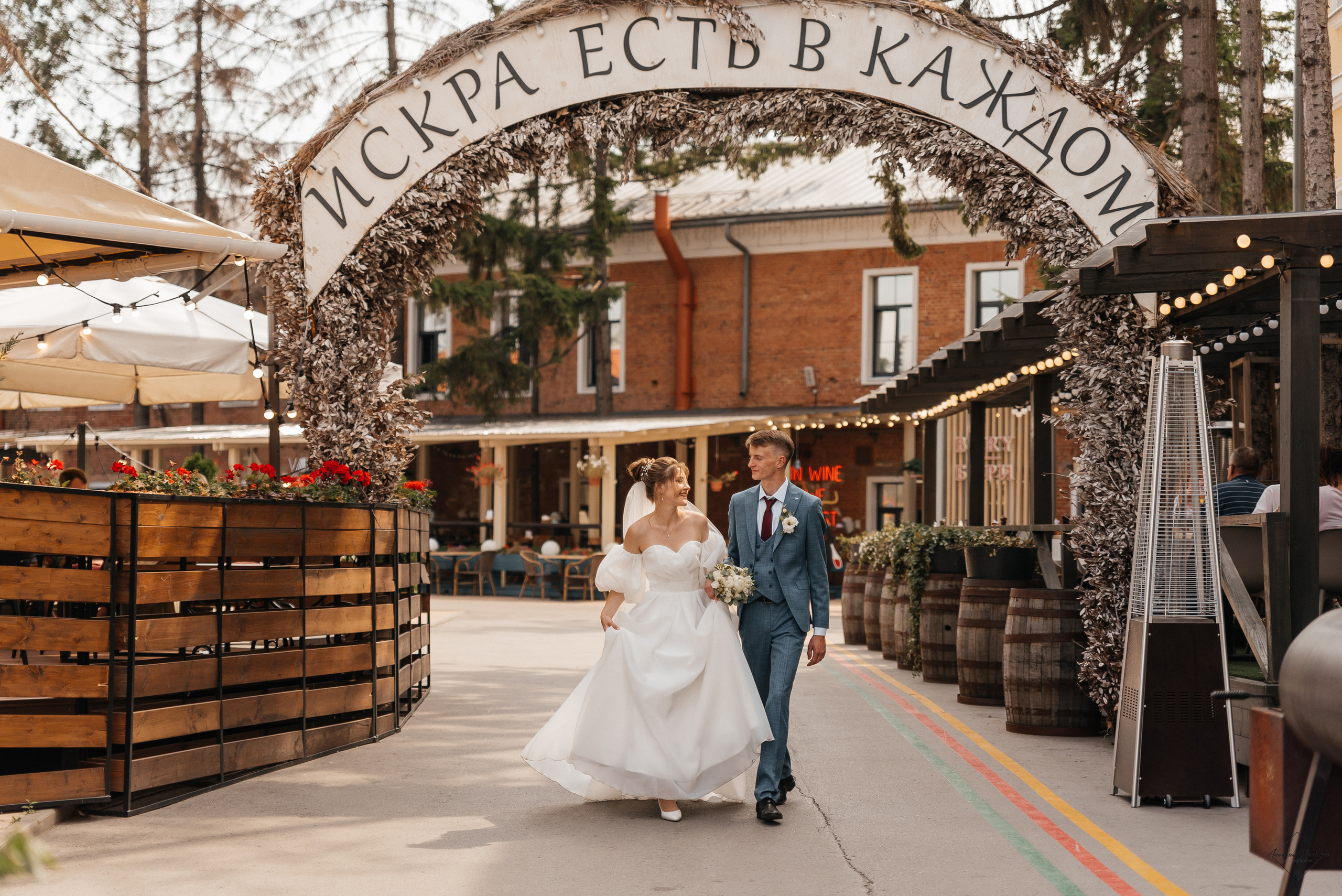 Юля и Илья. Свадебный и семейный фотограф в Туле Анастасия Чаликова