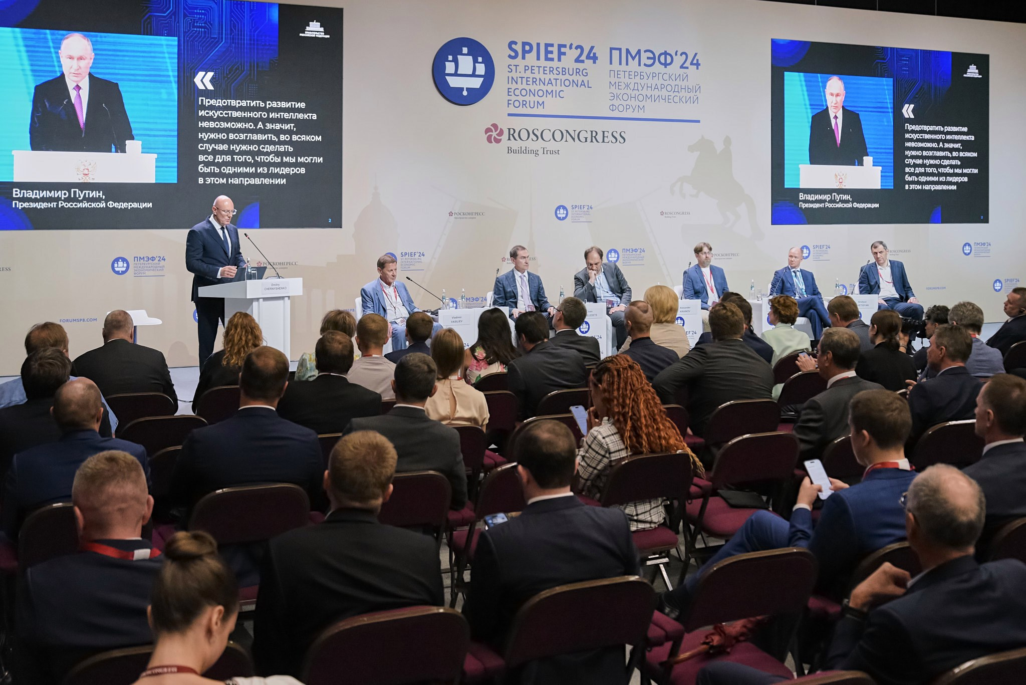 ПМЭФ-2024. Иван Ступа, репортажный фотограф в Санкт-Петербурге и Ленинградской области