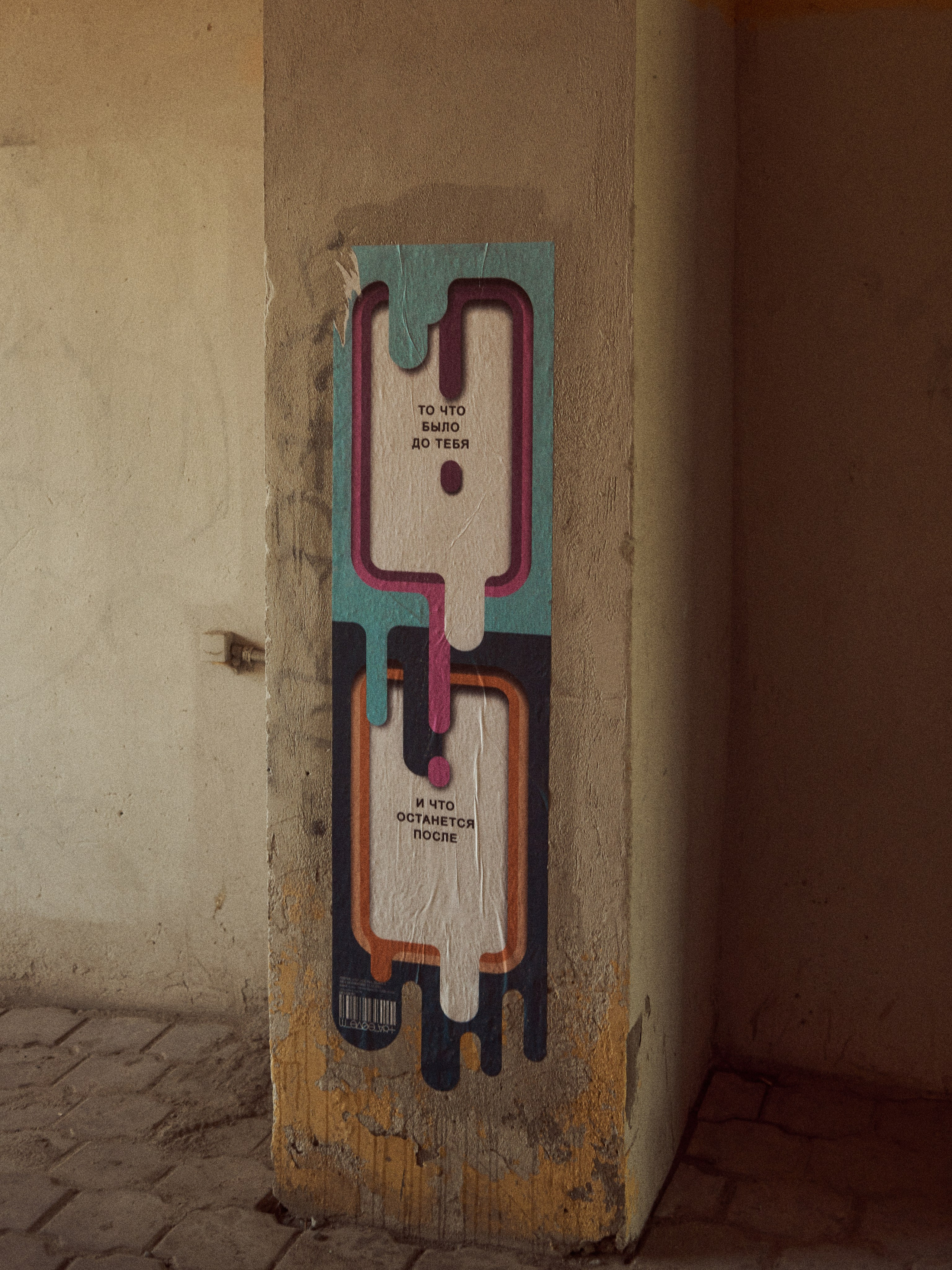 2024. Марфин. Фотограф