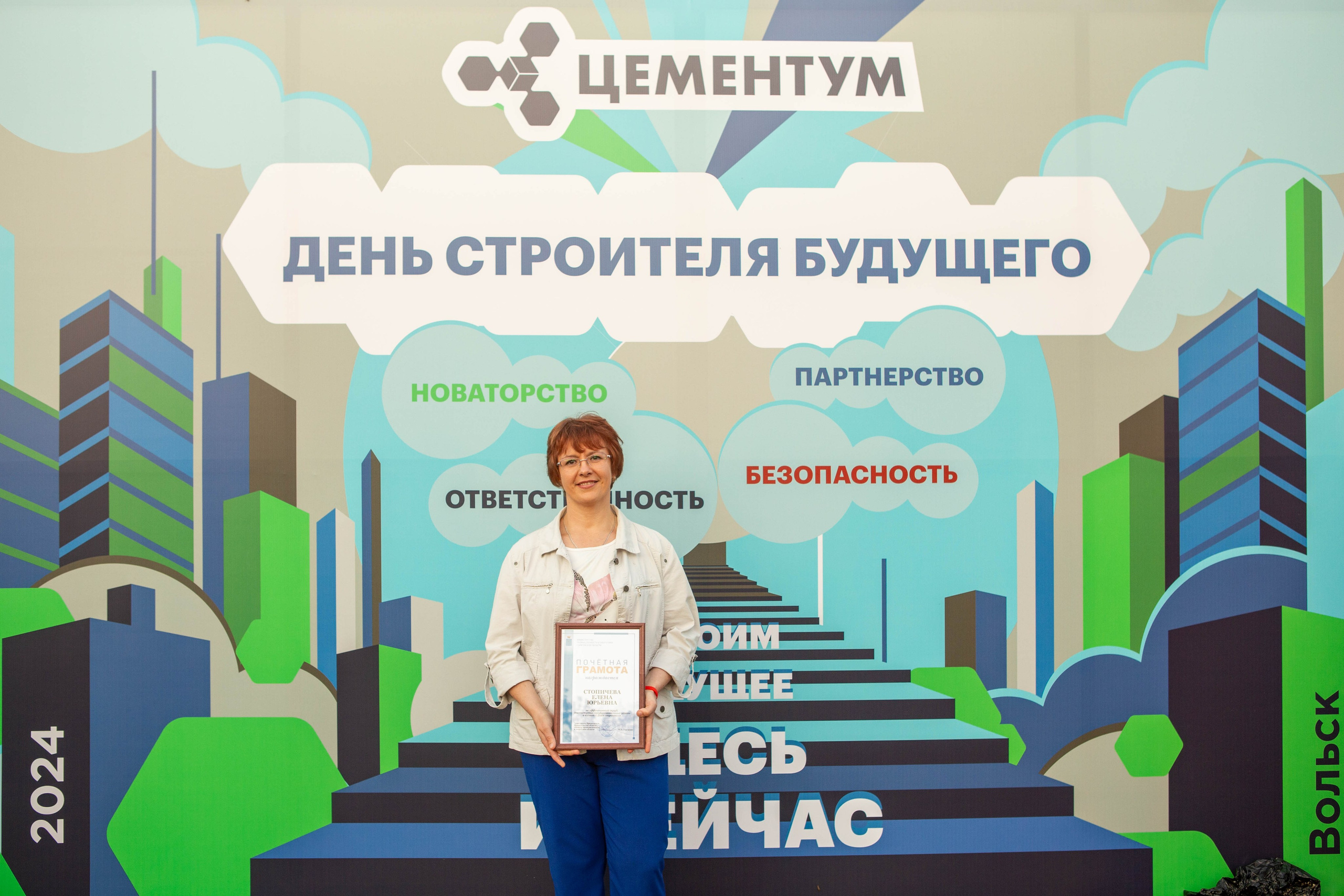 Корпоратив: «Цементиум». Свадебный и предметный фотограф Ренат Каламперов