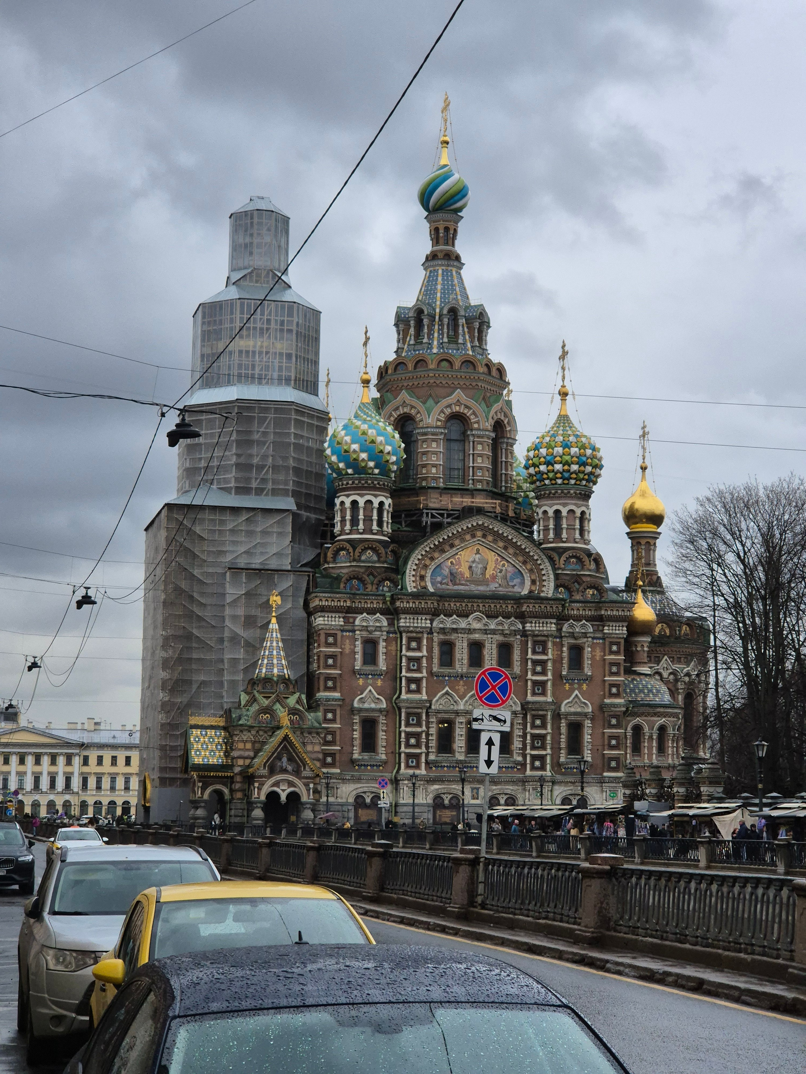 Спас-на-Крови