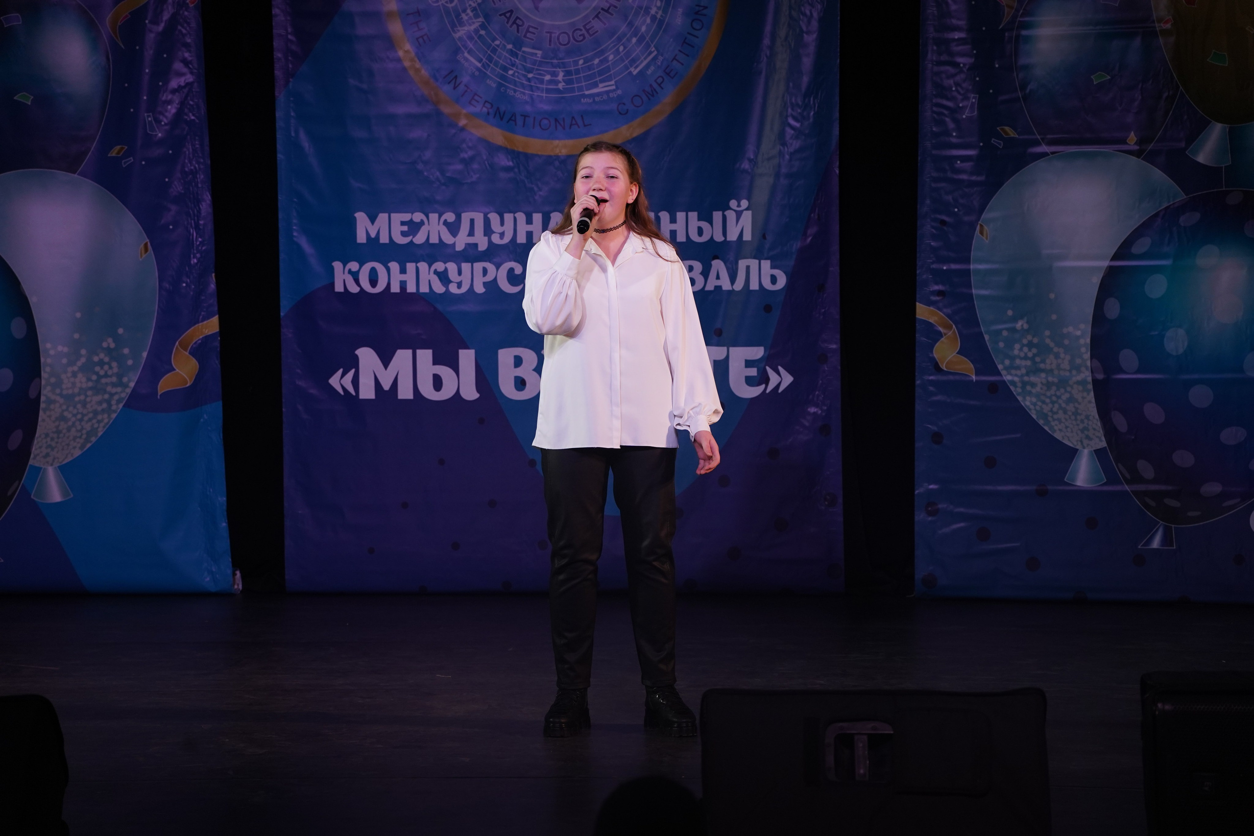 «МЫ ВМЕСТЕ» КОНЦЕРТ. Коммерческий фотограф|Детский фотограф в Самаре Плетнева Евгения