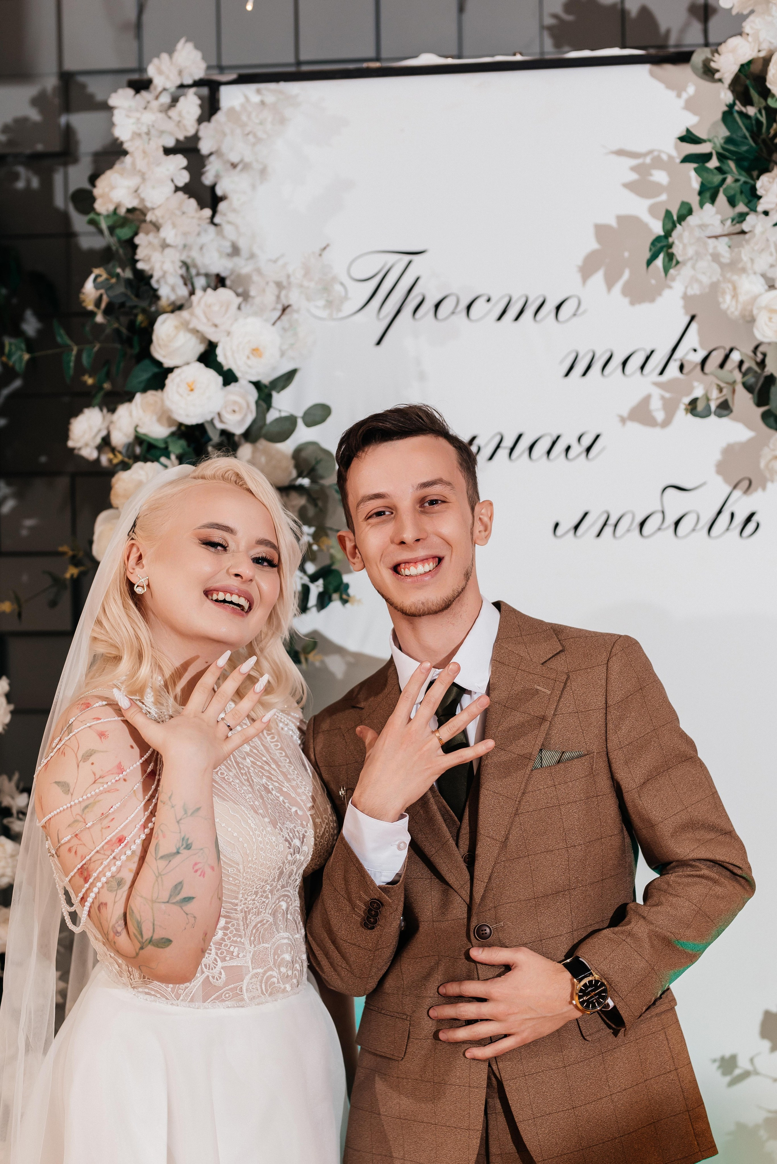 Свадьба Дмитрия и Екатерины. Свадебный и семейный фотограф Яна Стражева. Волгоград, Москва