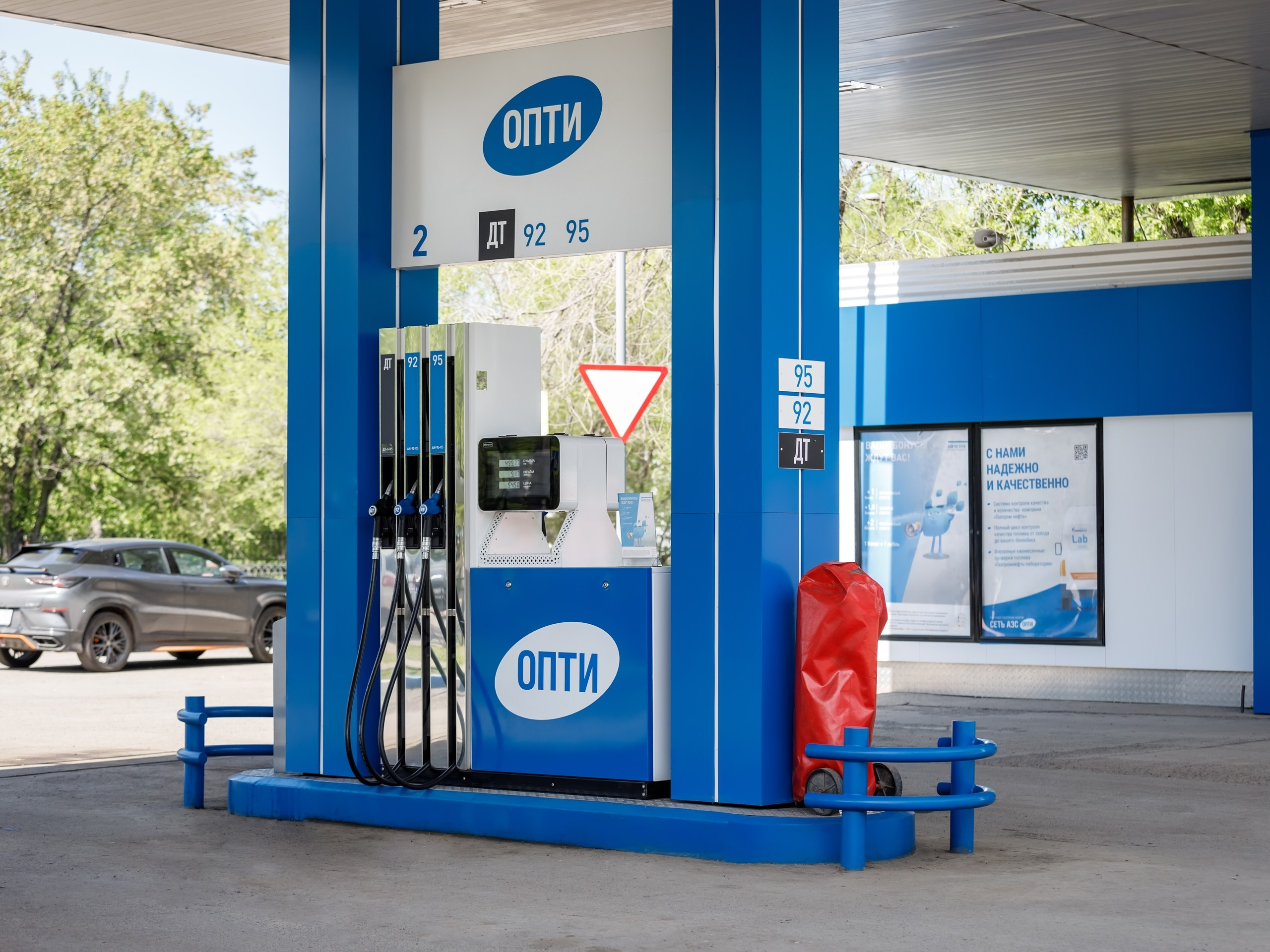 Опти АЗС. Газпром нефти