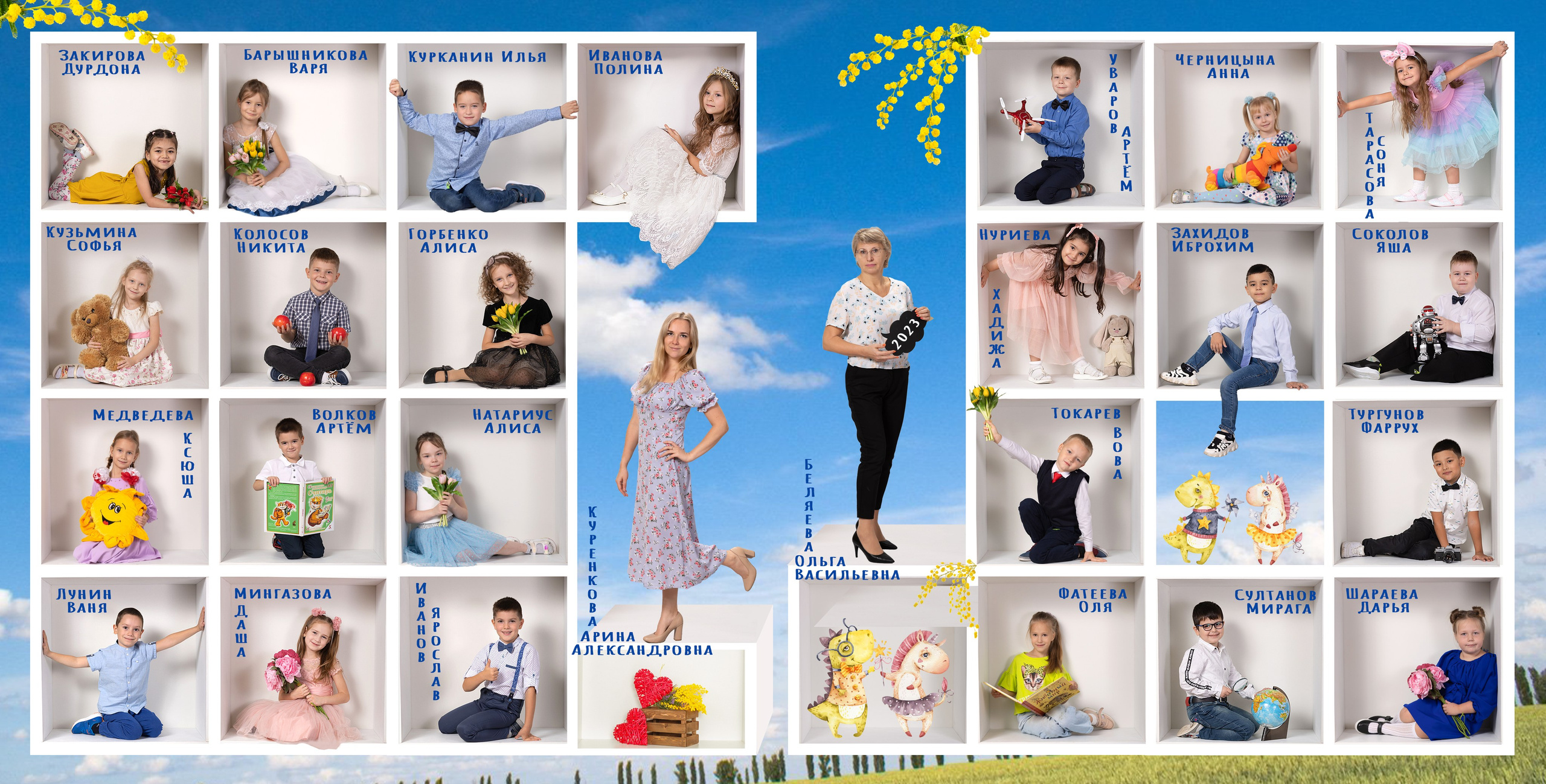 Кубики «Премиум». Выпускные альбомы. Детская сюжетная съемка