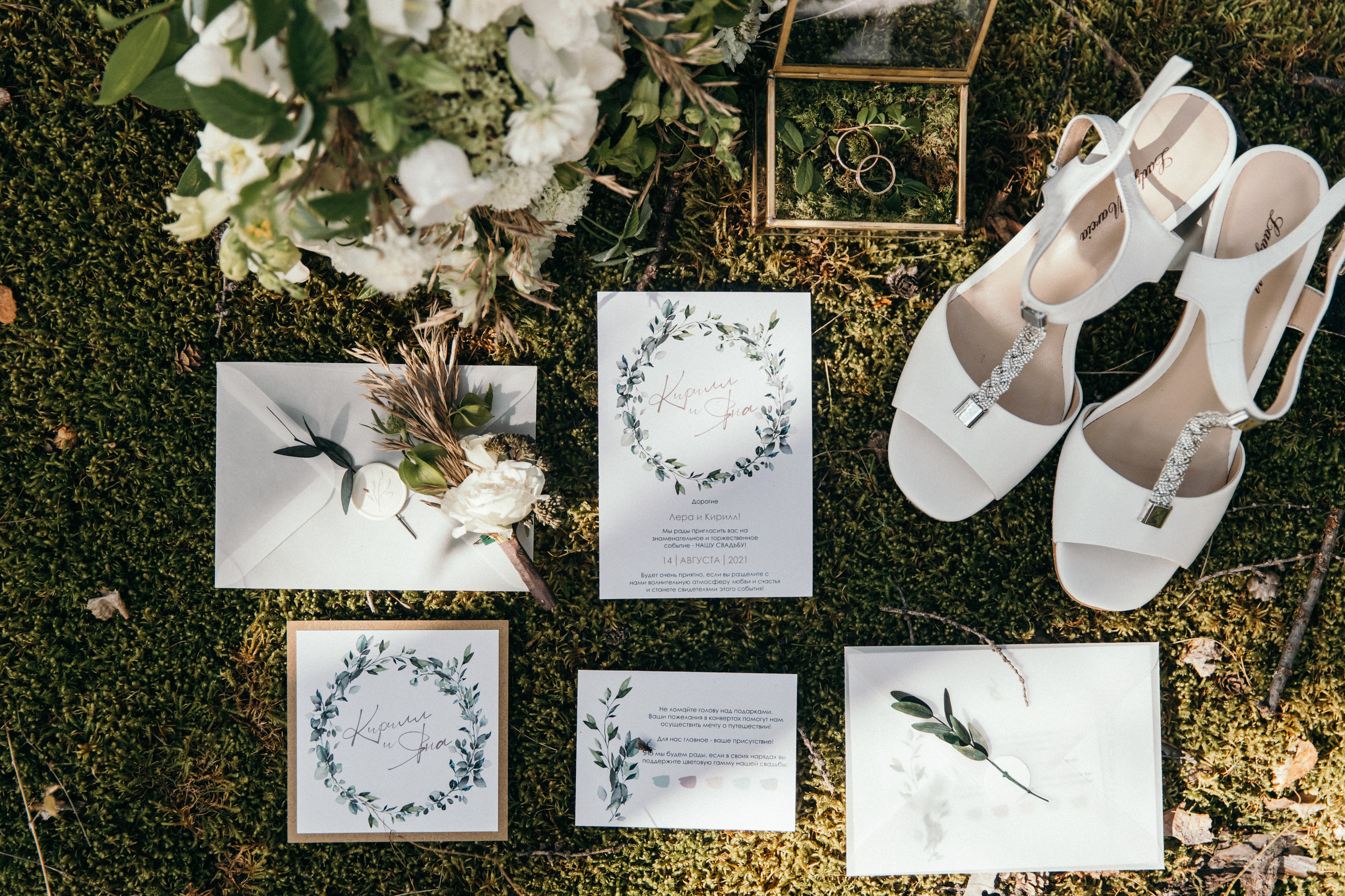 Кирилл и Яна 14 августа. Свадебный организатор в Чите Елена Супонова