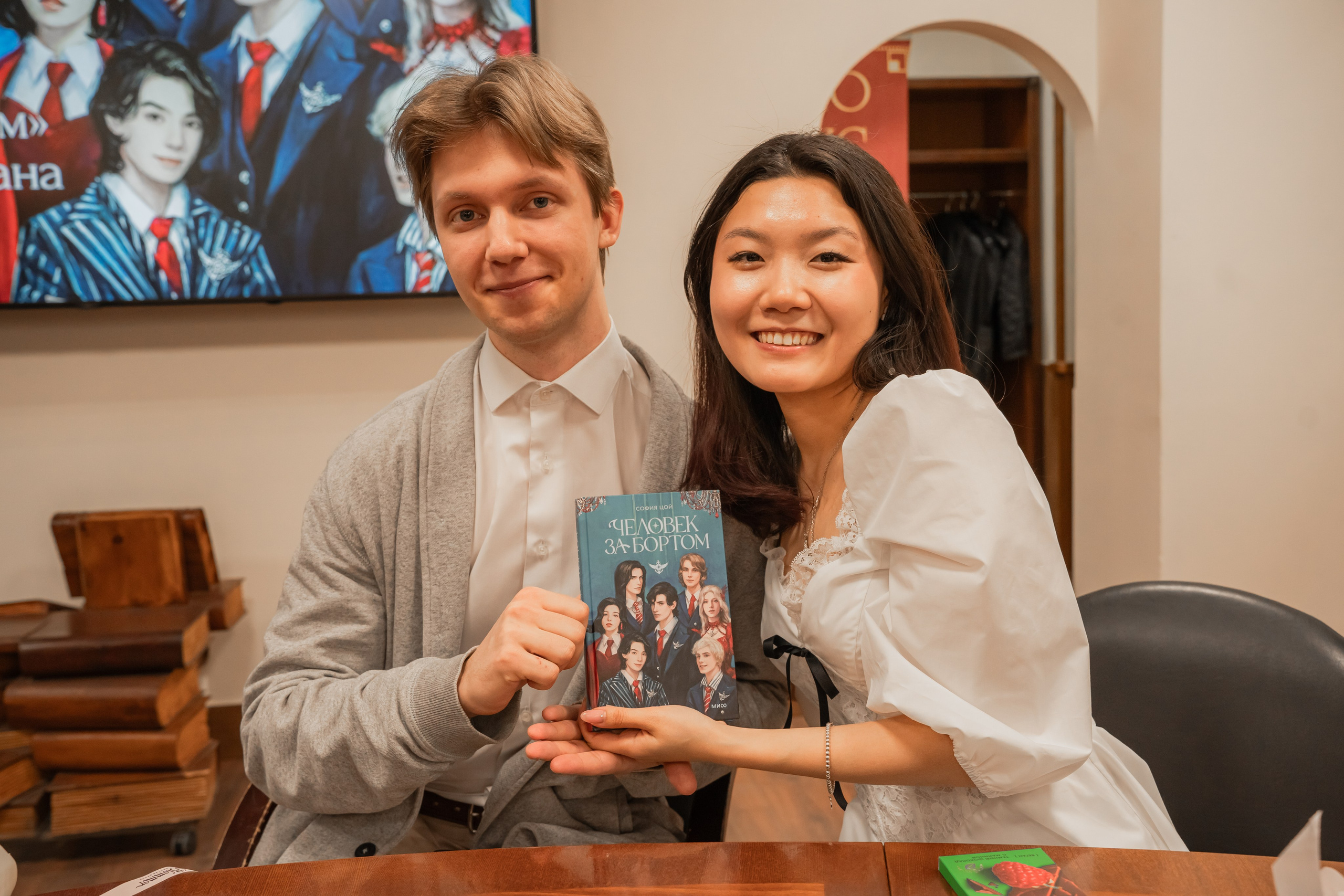Презентация книги «Человек за бортом», автор София Цой. Репортажный фотограф Анастасия Рубцова
