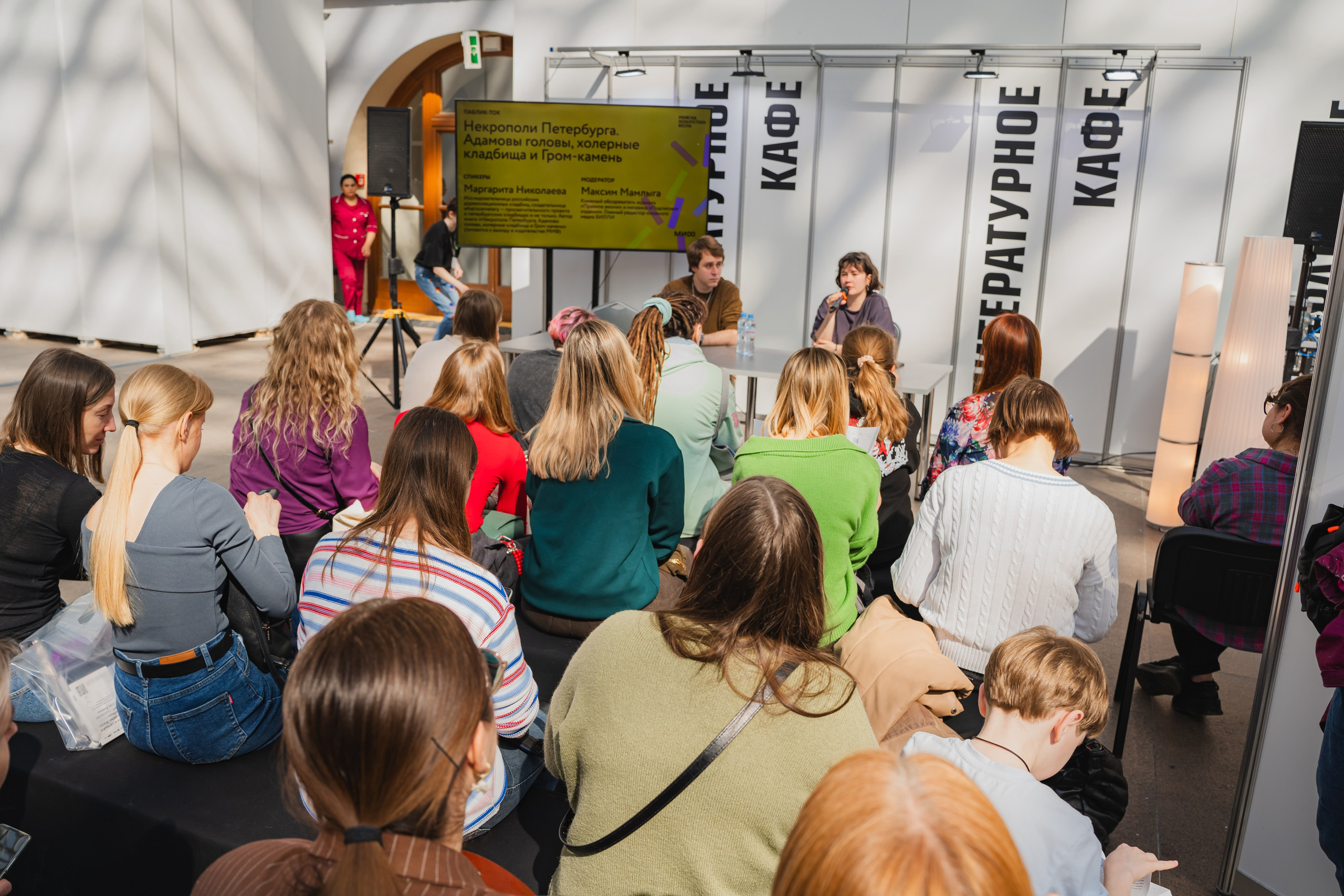 МИФ Non/fictio№ 2025 авторы. Репортажный фотограф Анастасия Рубцова