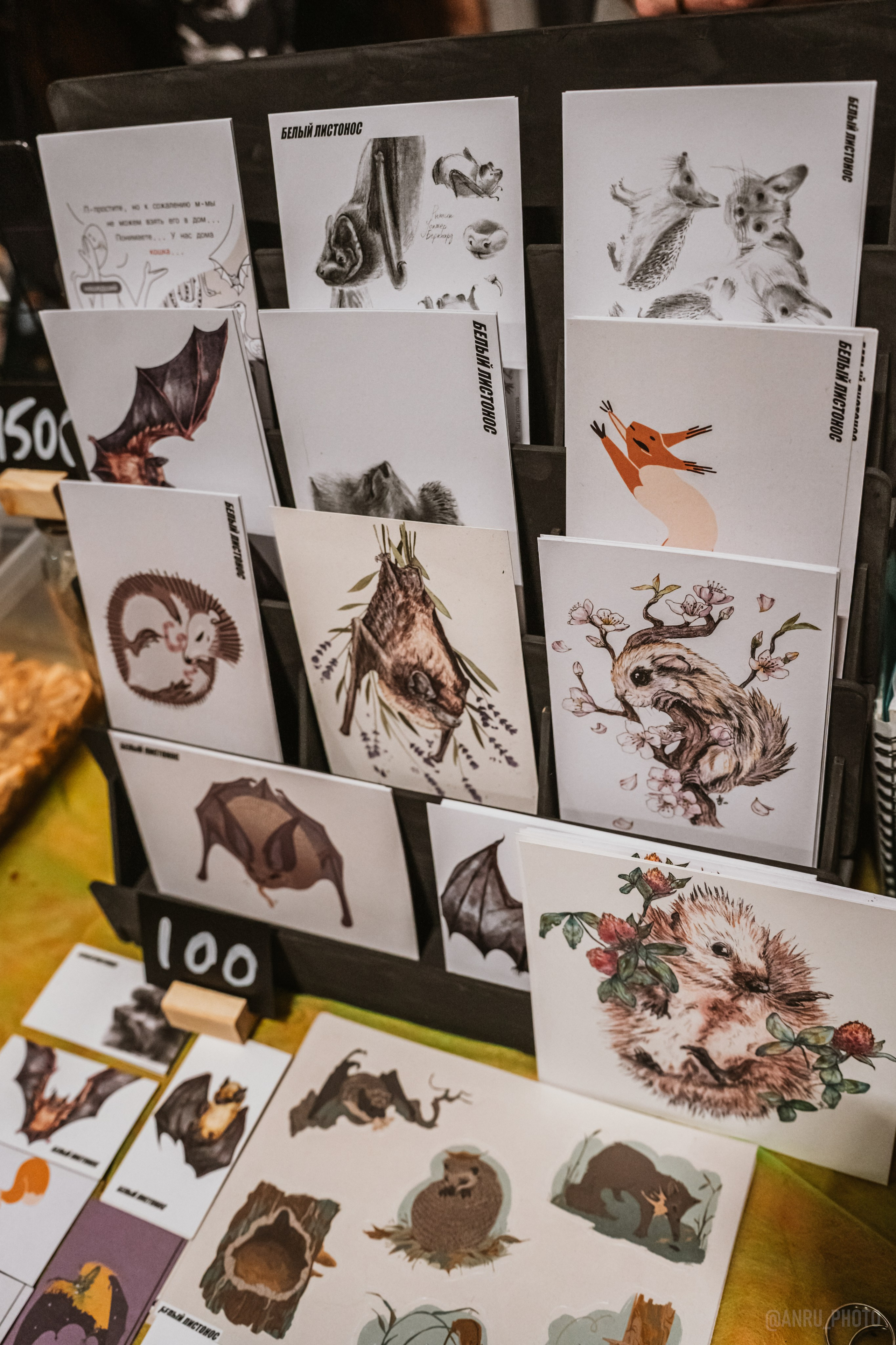 Рептилиум (ручная работа). Репортажный фотограф Анастасия Рубцова