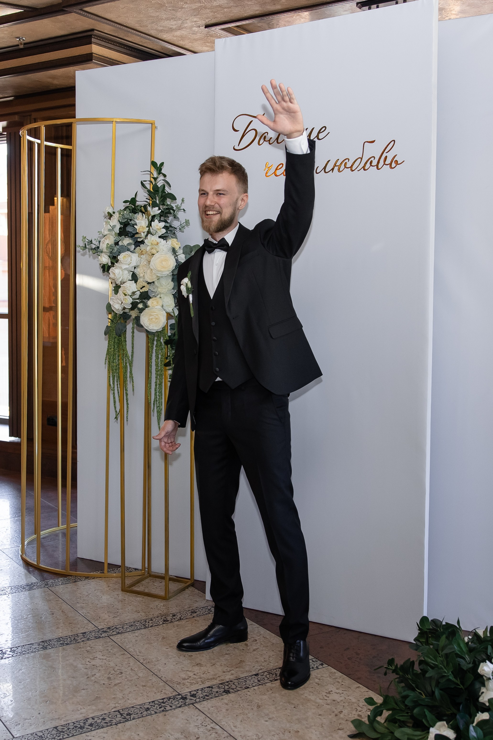 Мария и Олег