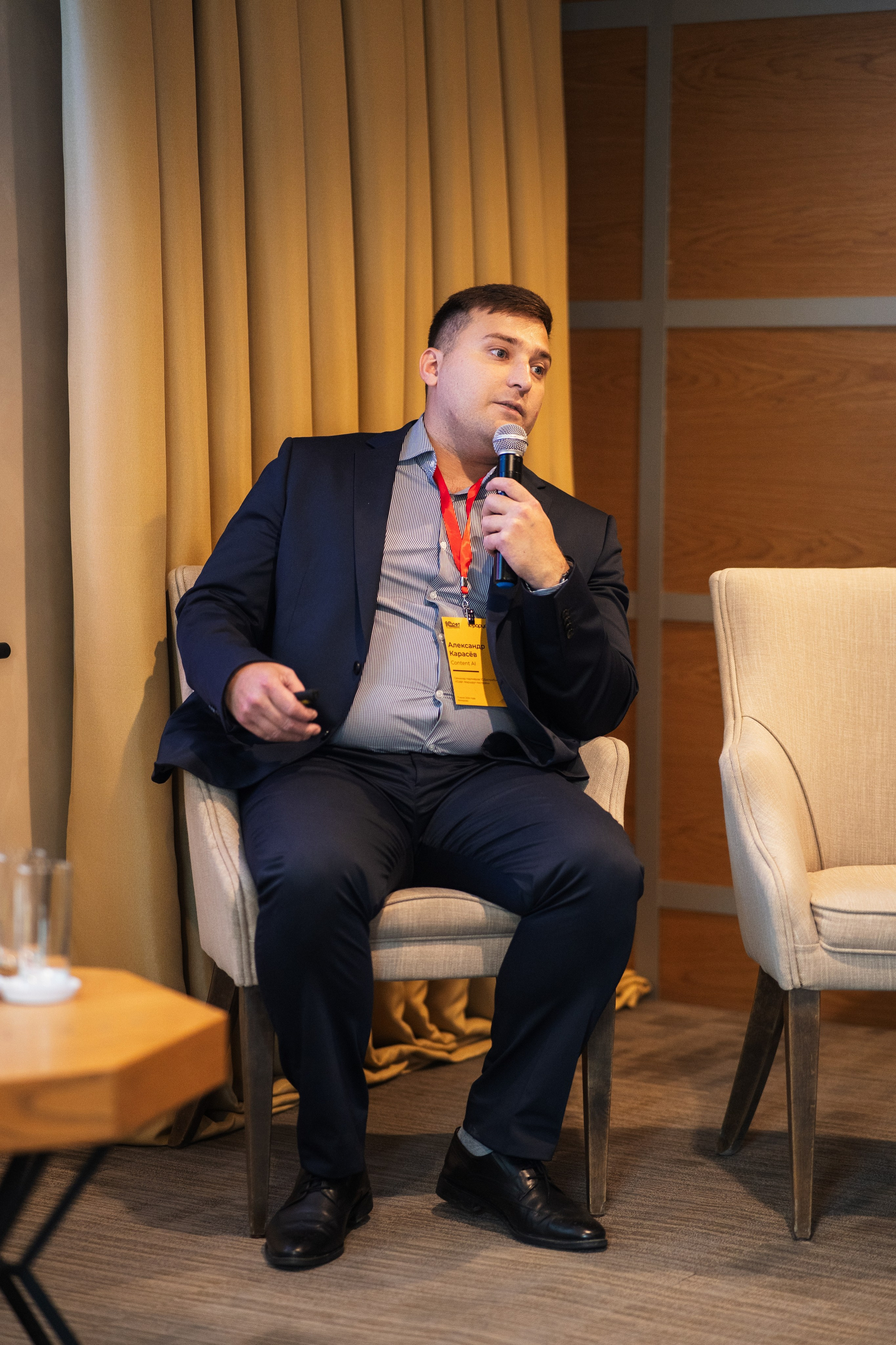 Конференция | 1С. Фотограф на любое событие в Кемерово