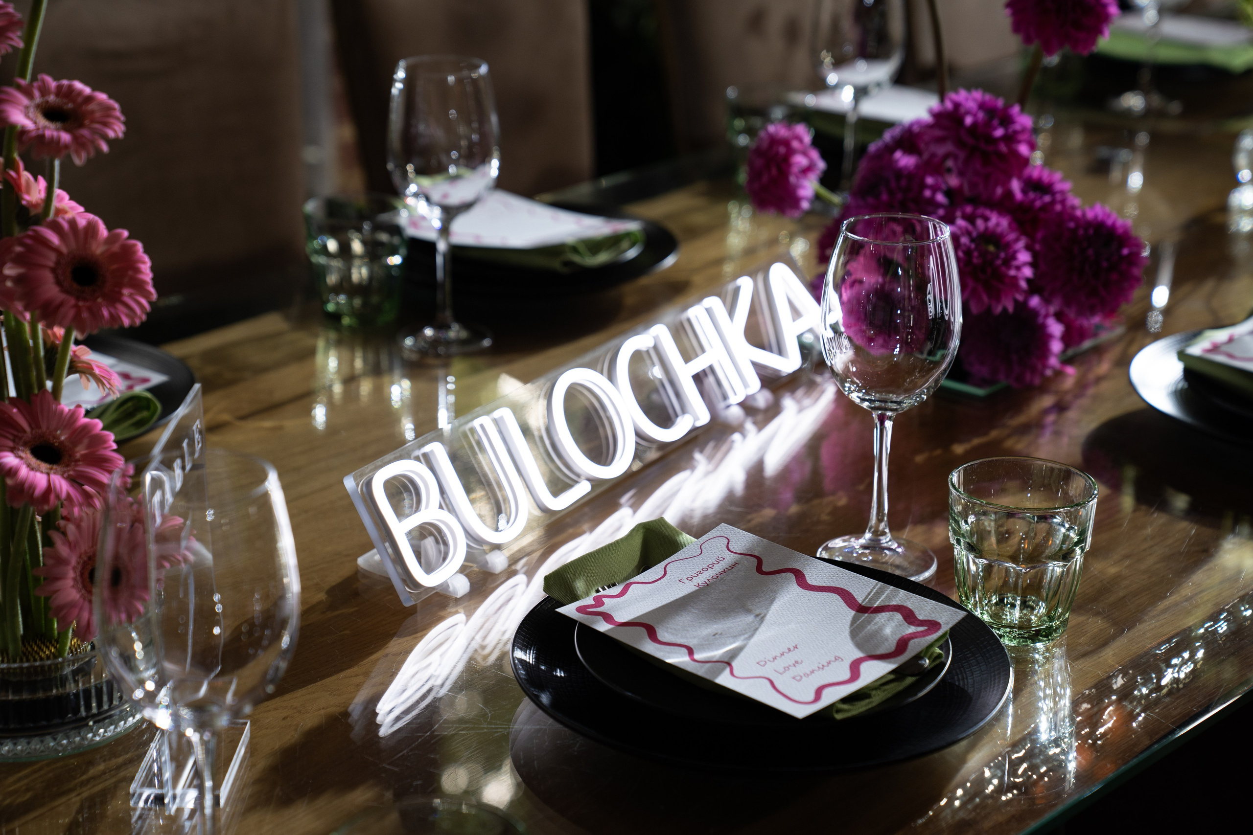 В сердечко. Свадебный фотограф Наташа Брифли