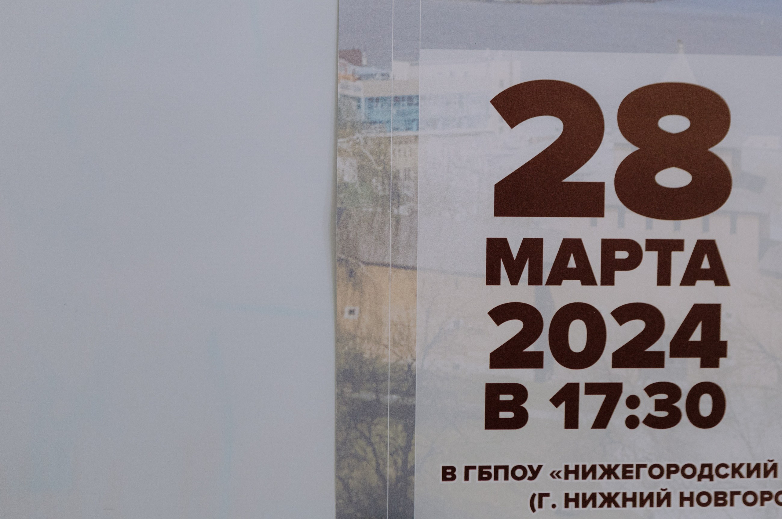 Областные соревнования по народным инструментам и голосу. LEVORIGINAL