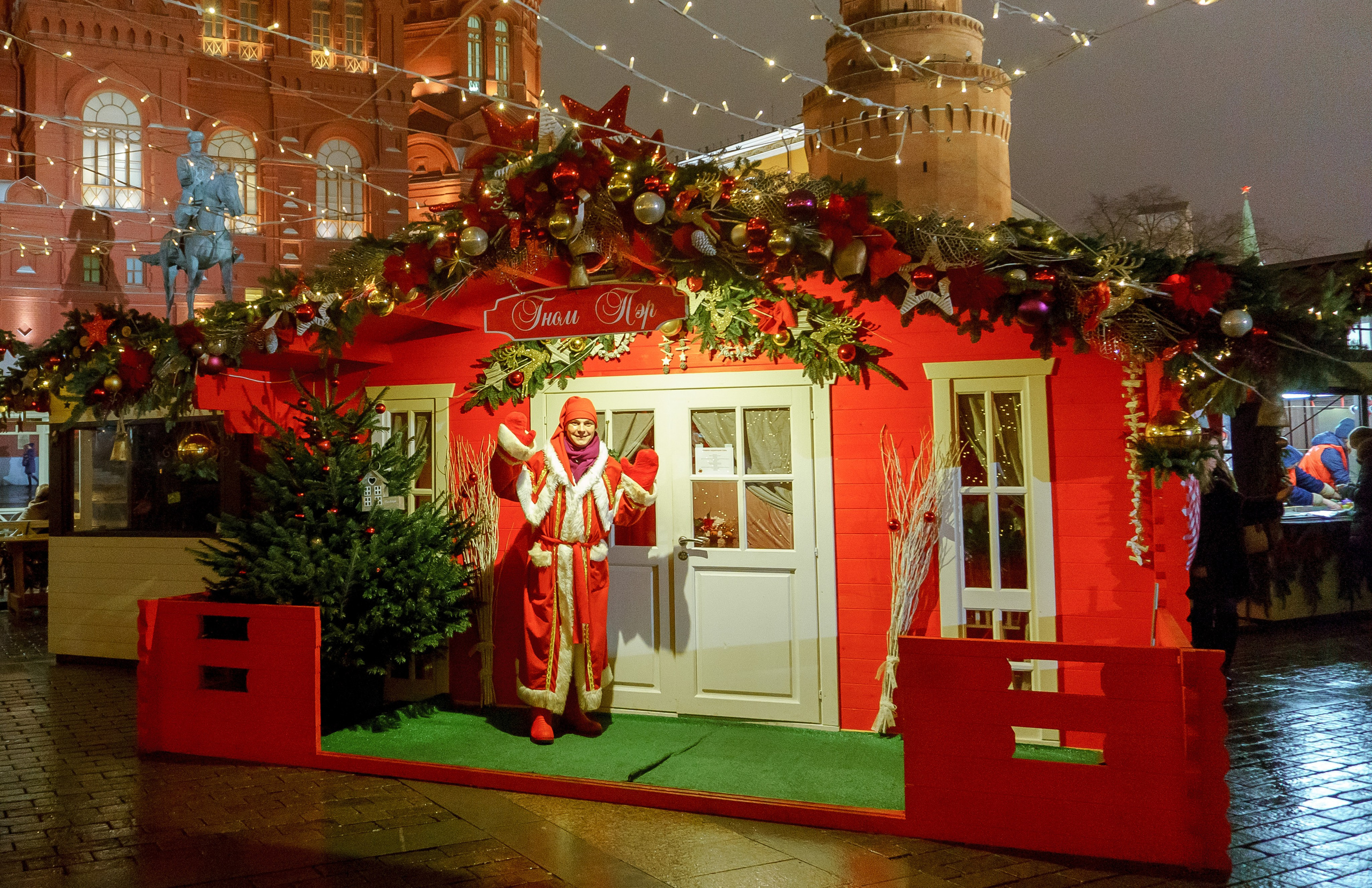 Городская ярмарка