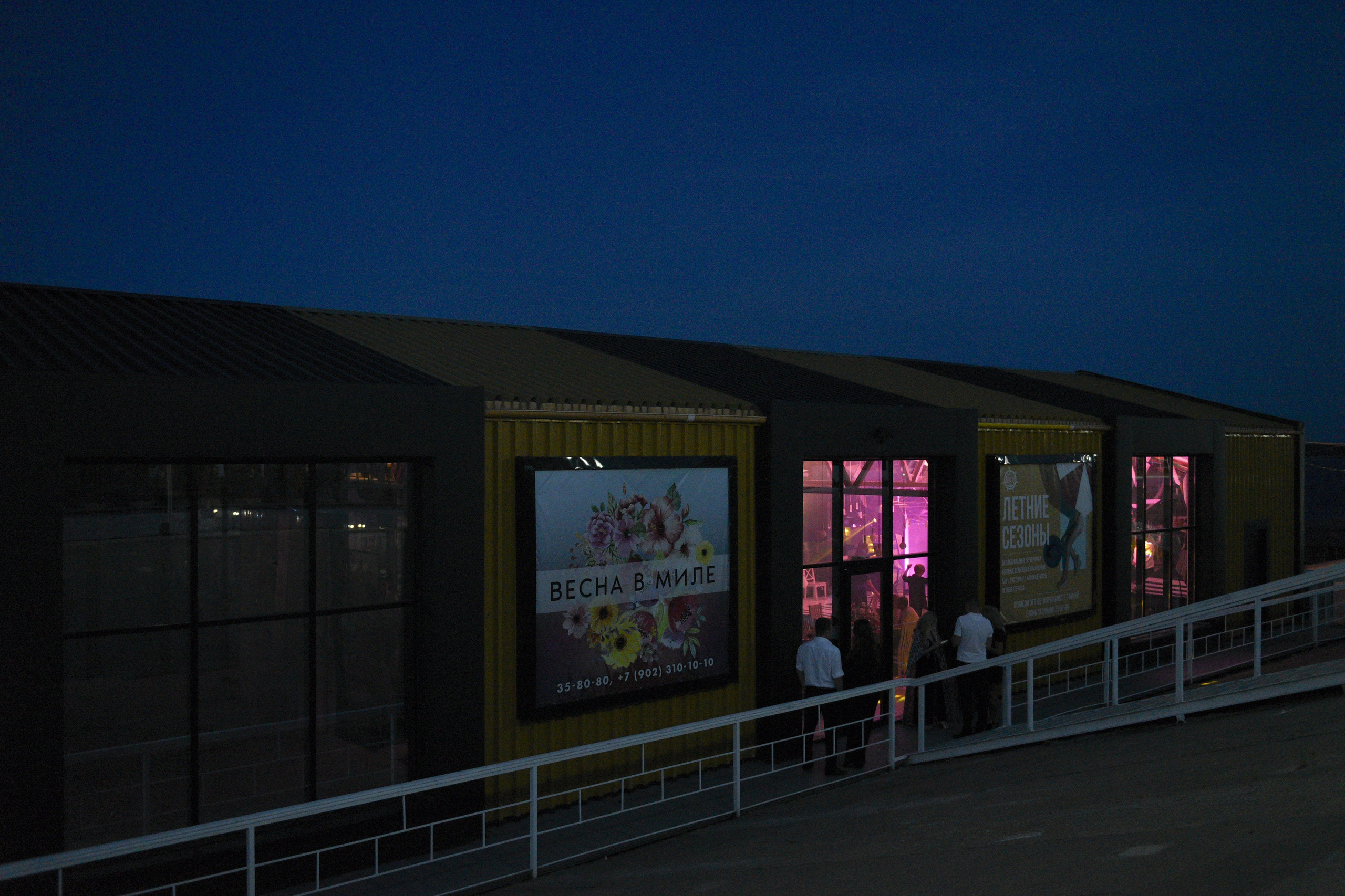 Андрей и Лена — Организация Светлана Бортавова. Свадебный и семейный фотограф Волгоград Москва