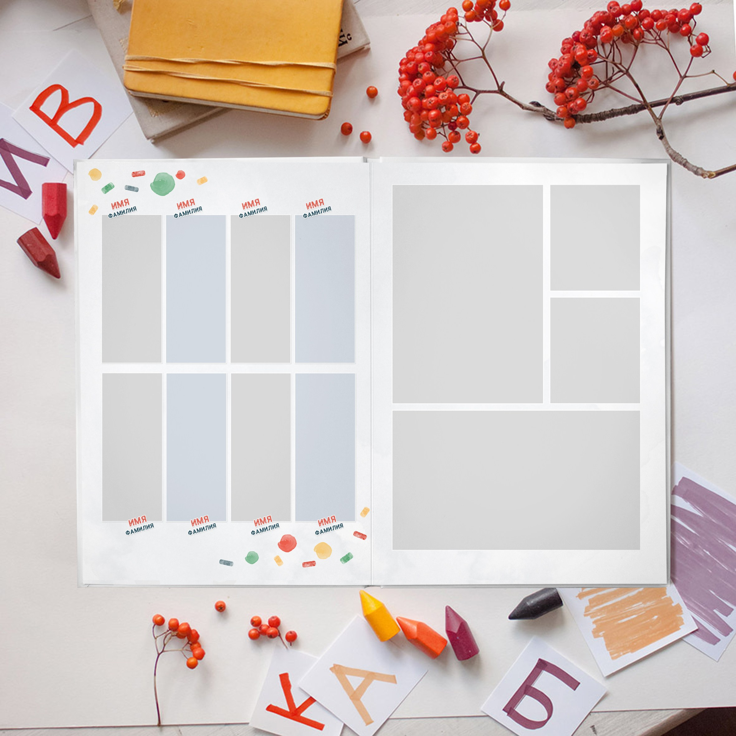 Детский сад