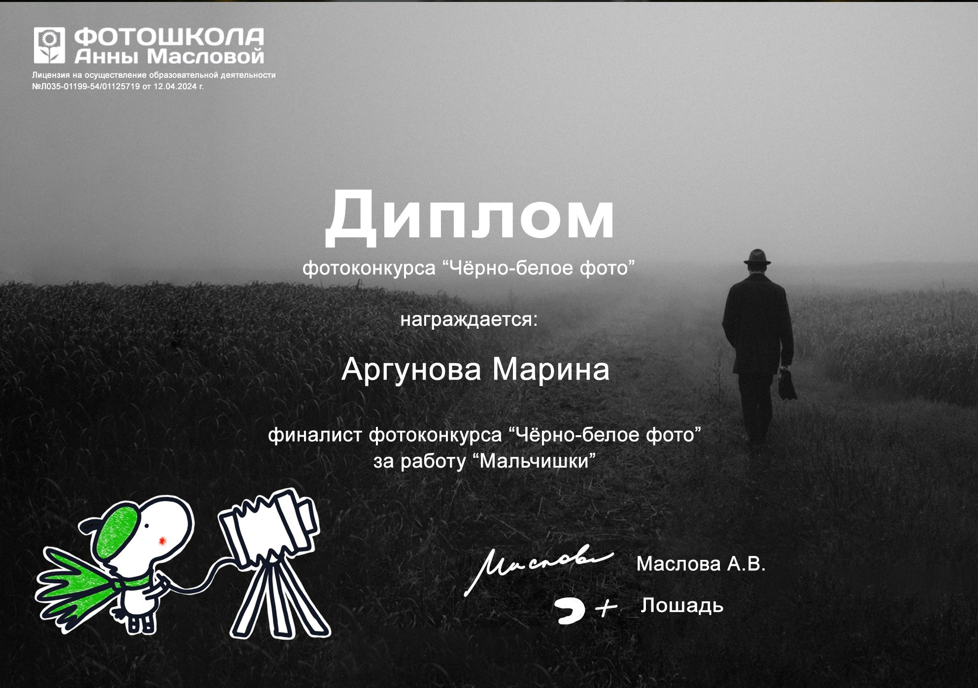 Семейный LIFESTYLE фотограф в Москве