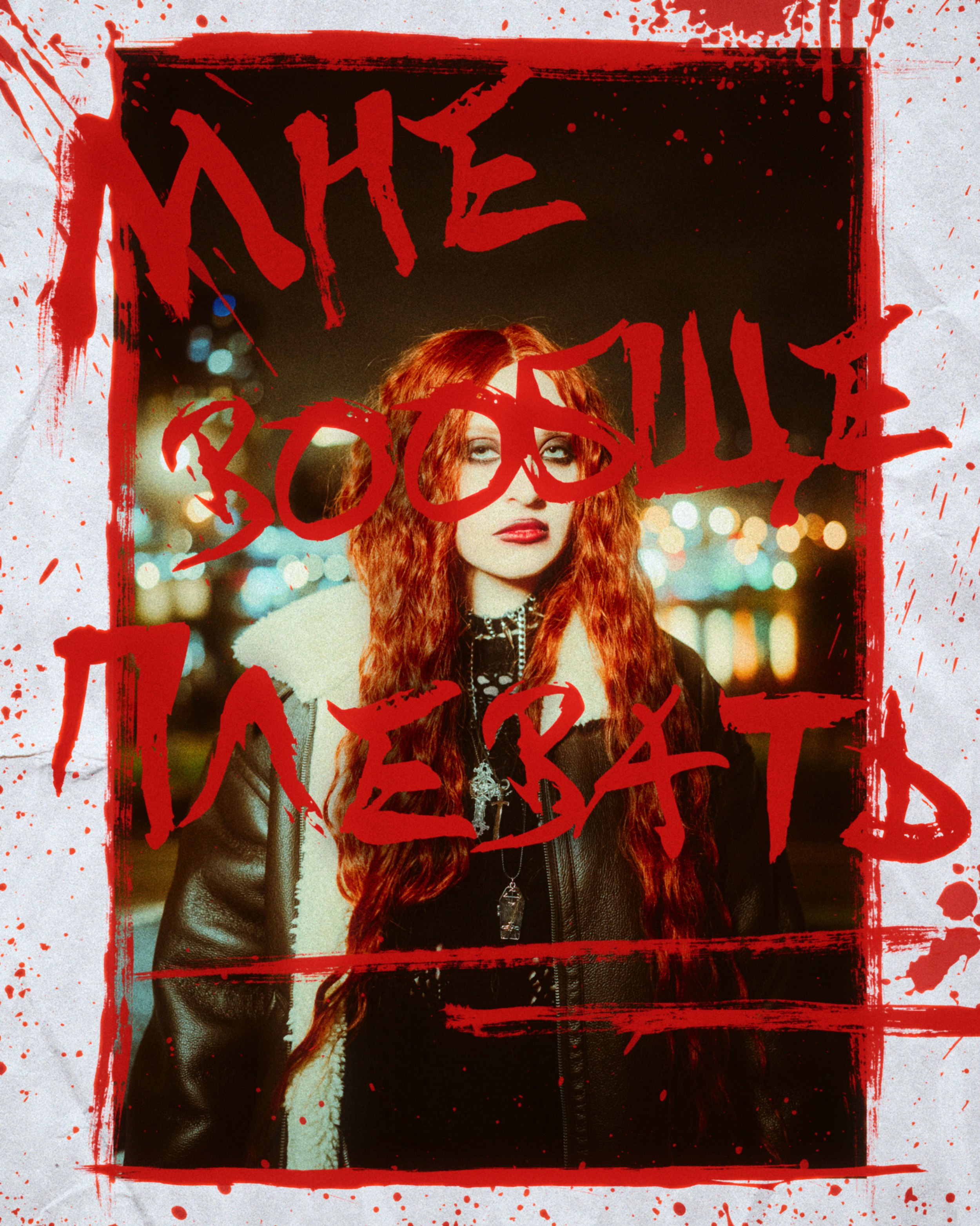 Katya and Nastya. Репортажный фотограф в Москве Федор Вдовин