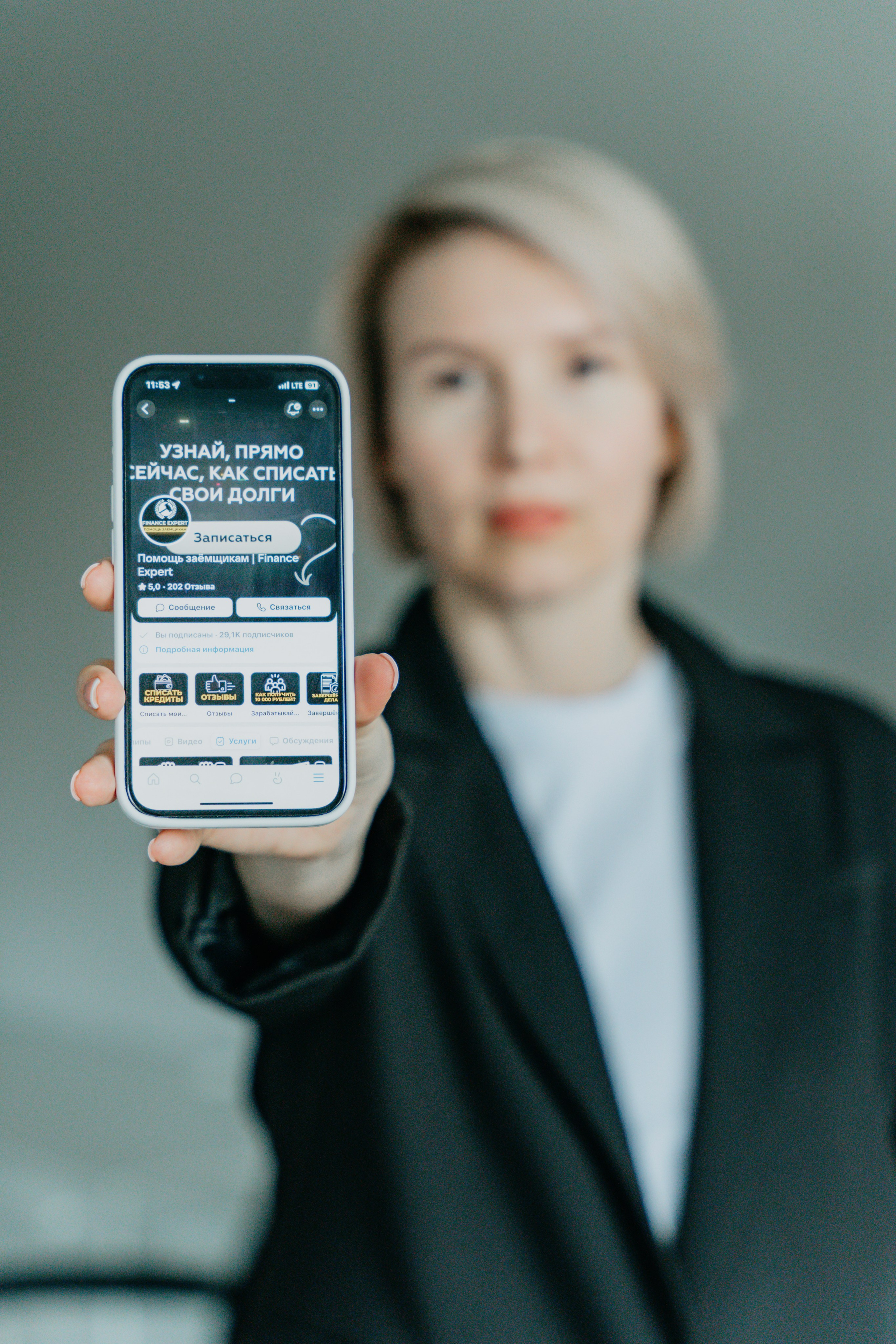 Юристы. Контент