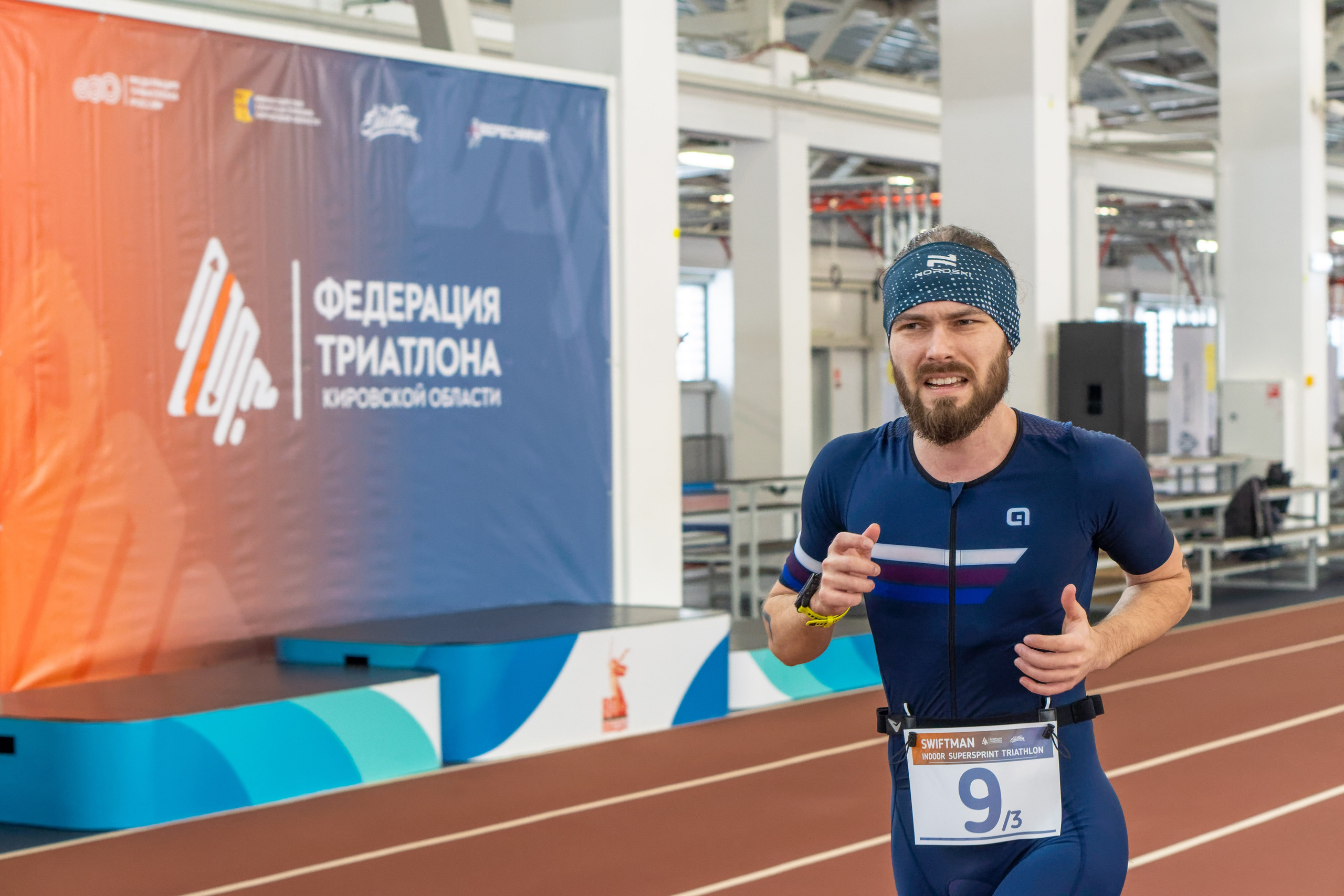 Спорт. Фотограф София Александрова