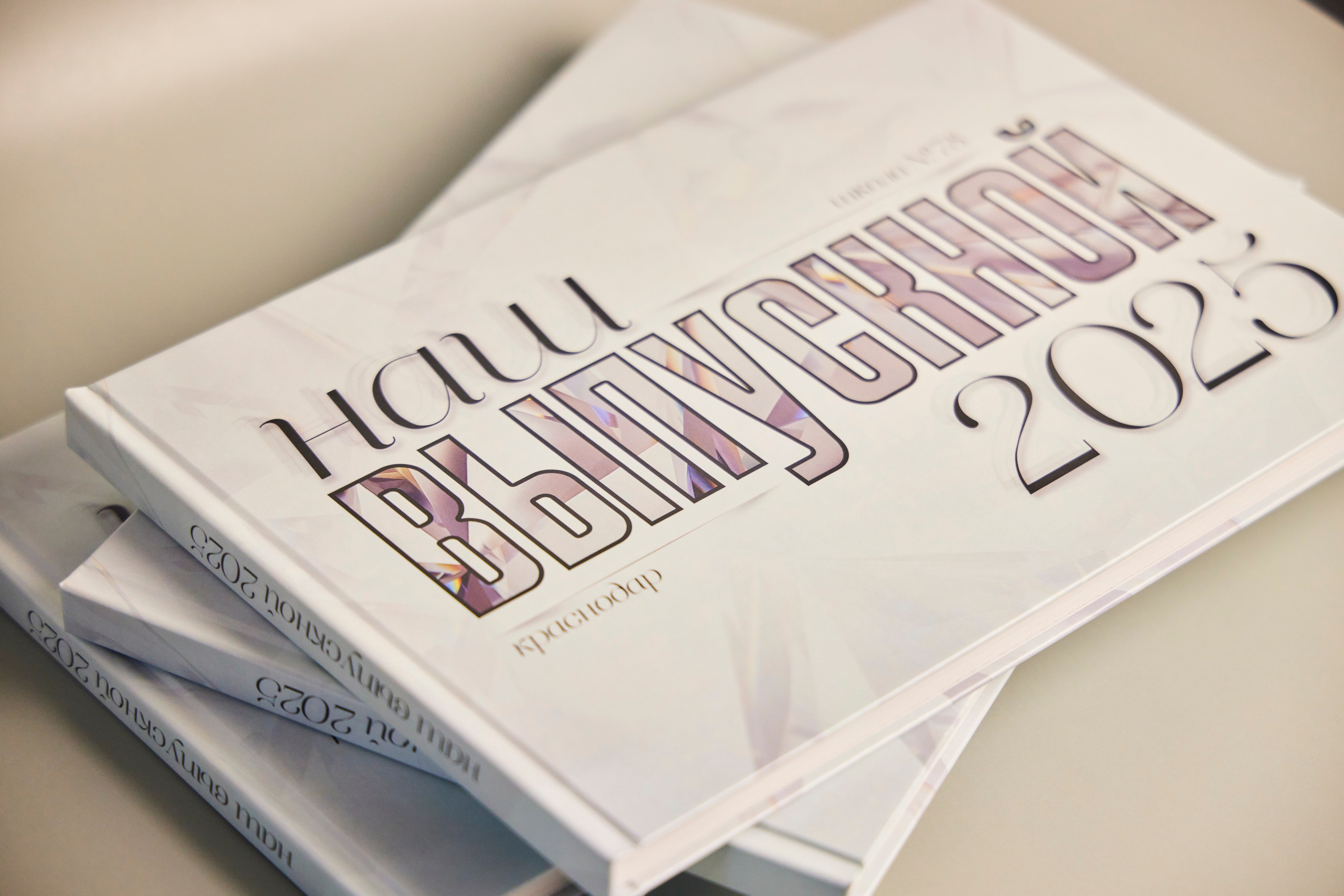 Персональный альбом с выпускного вечера. Фотохудожник Наталия Кирсанова