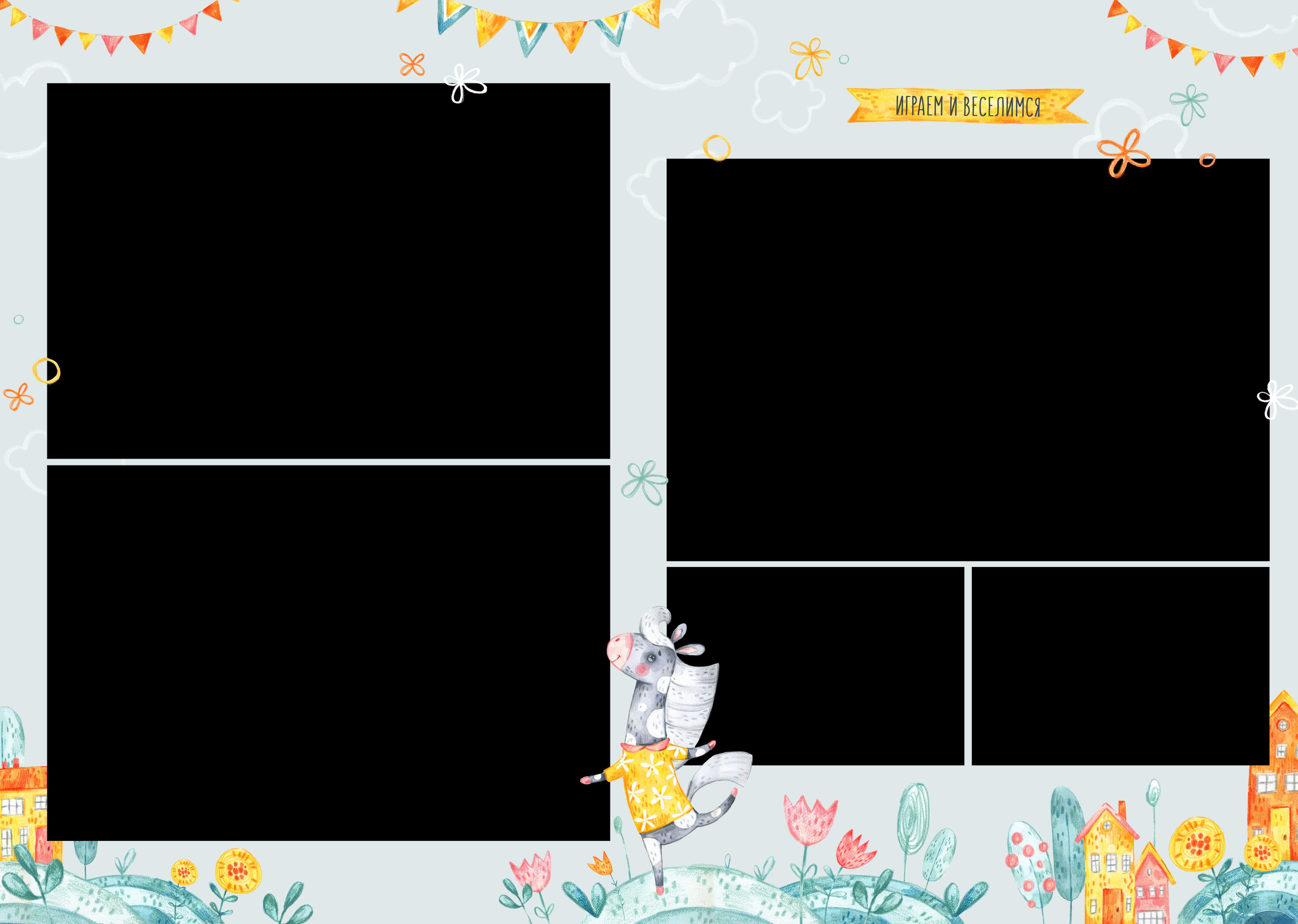 Выпускной альбом, дизайн Лошадки. Medlori fotobook Выпускные альбомы в Липецке Лариса Медведева