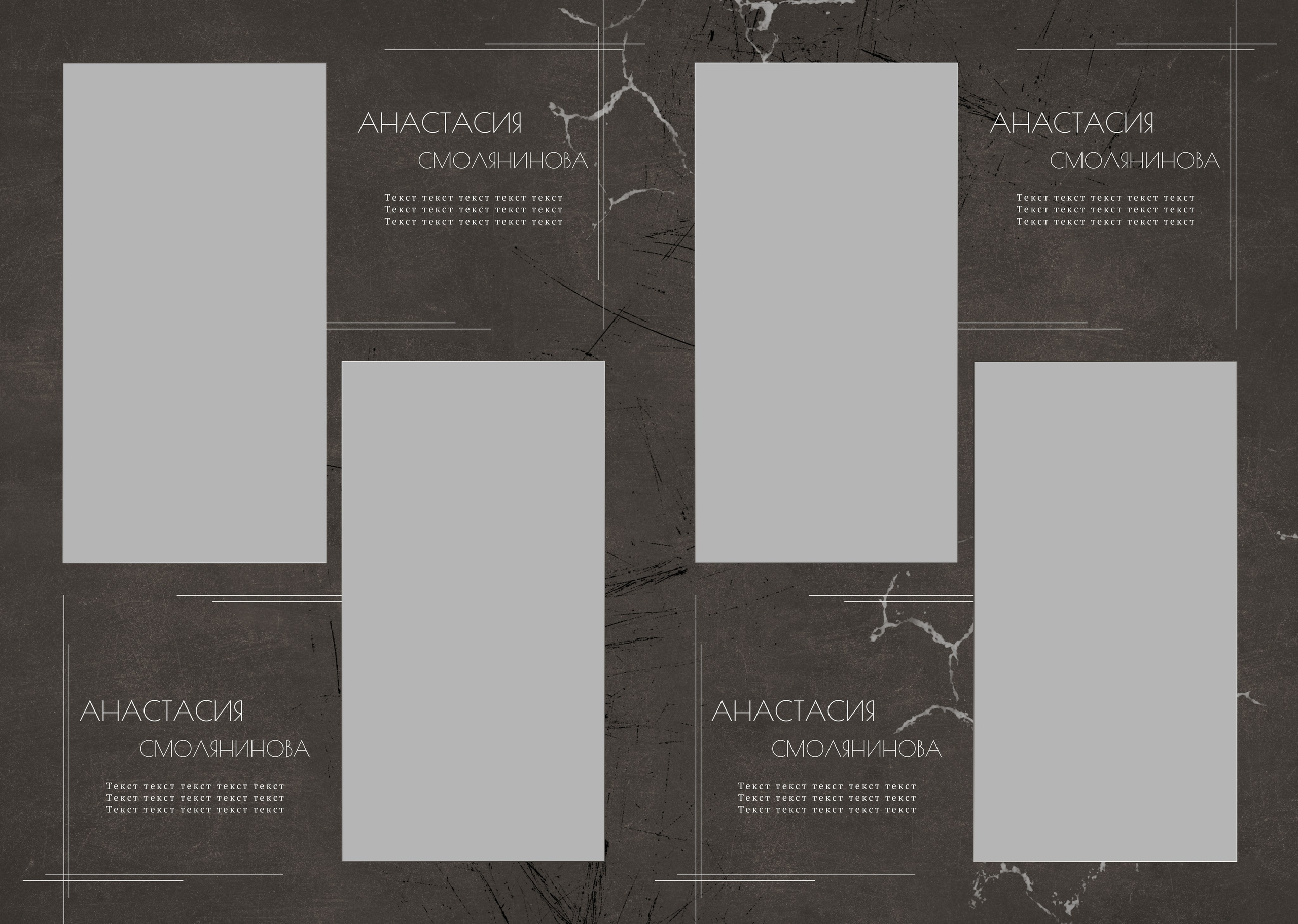 1127 «СТИЛЬ»&nbsp;Альбом 9-11 класс