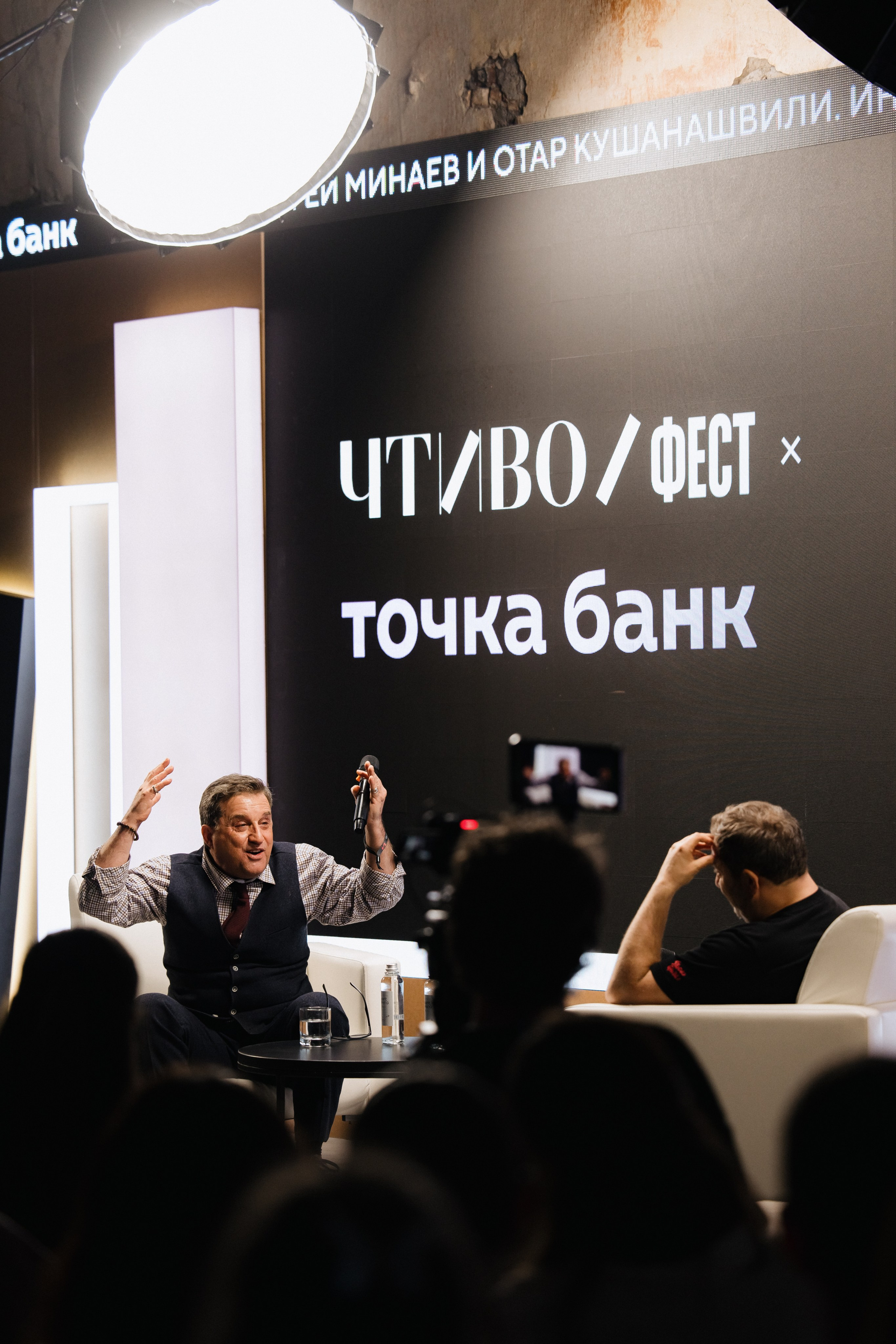 ЧТИВО/ФЕСТ. Костя Жуков — фотограф в Москве